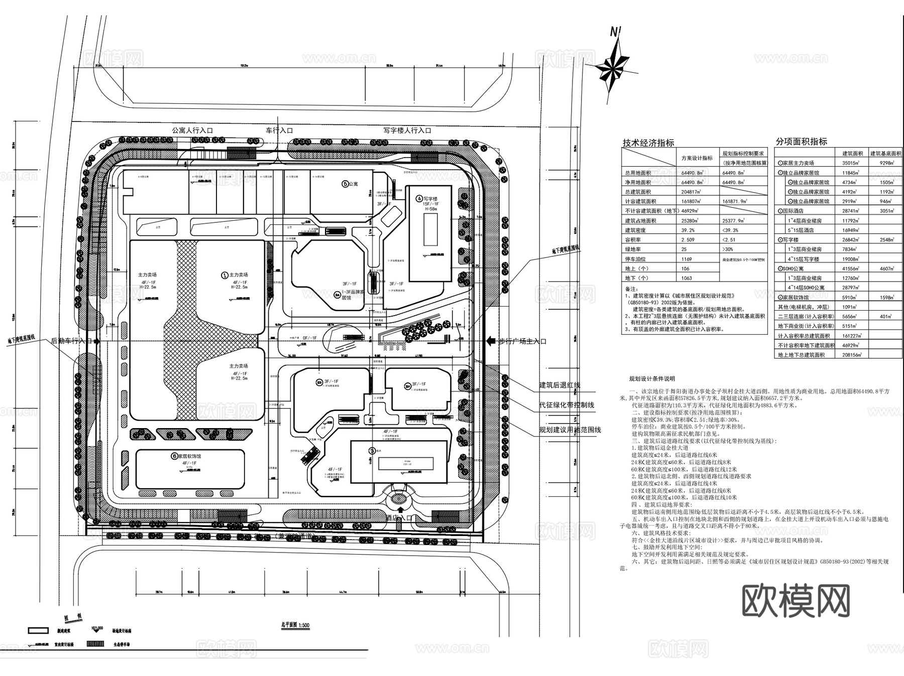 恩施时代家具城商住办综合体建筑CAD施工图整套+文本cad施工图