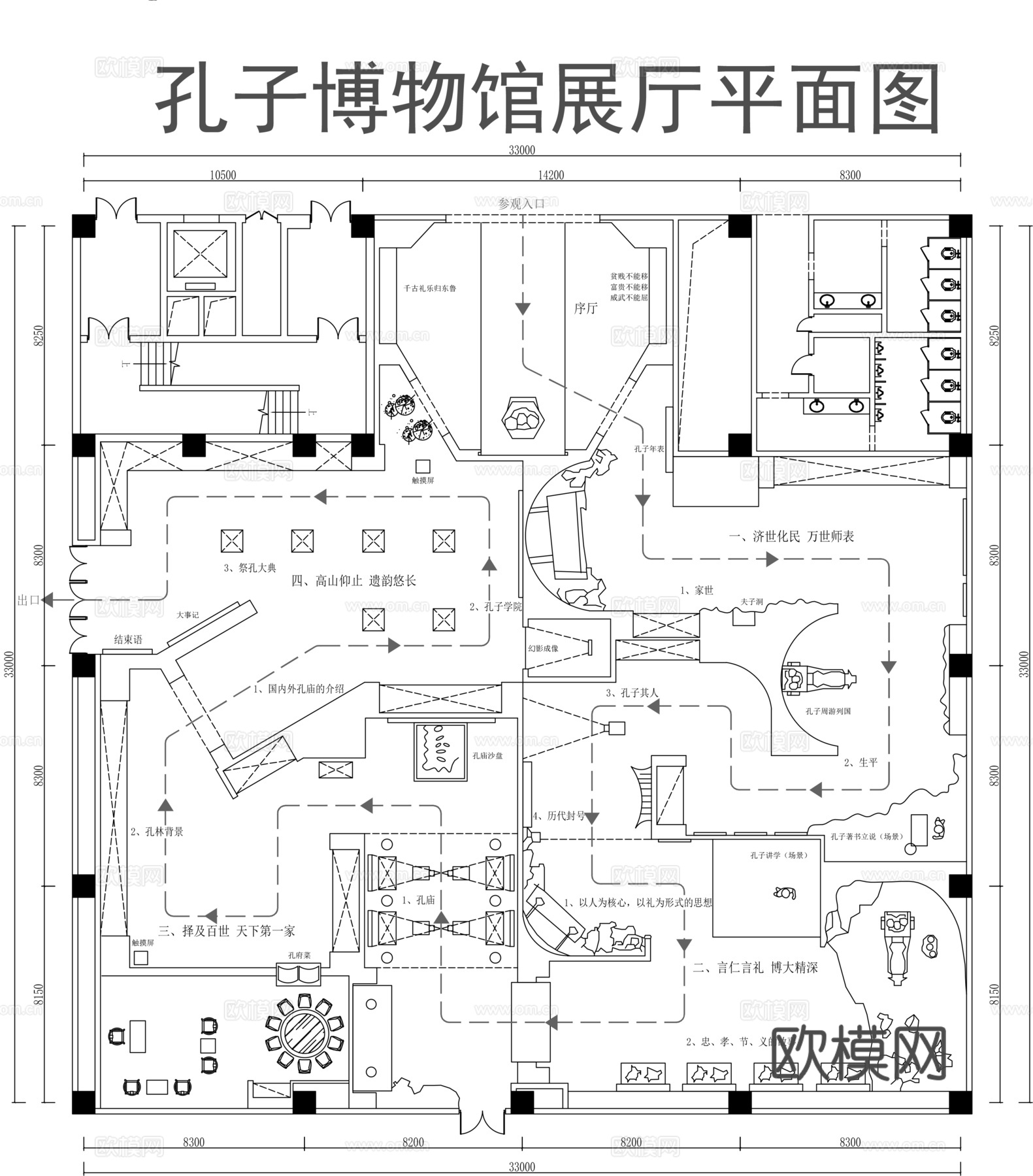 孔子博物馆展厅平面图CADcad施工图
