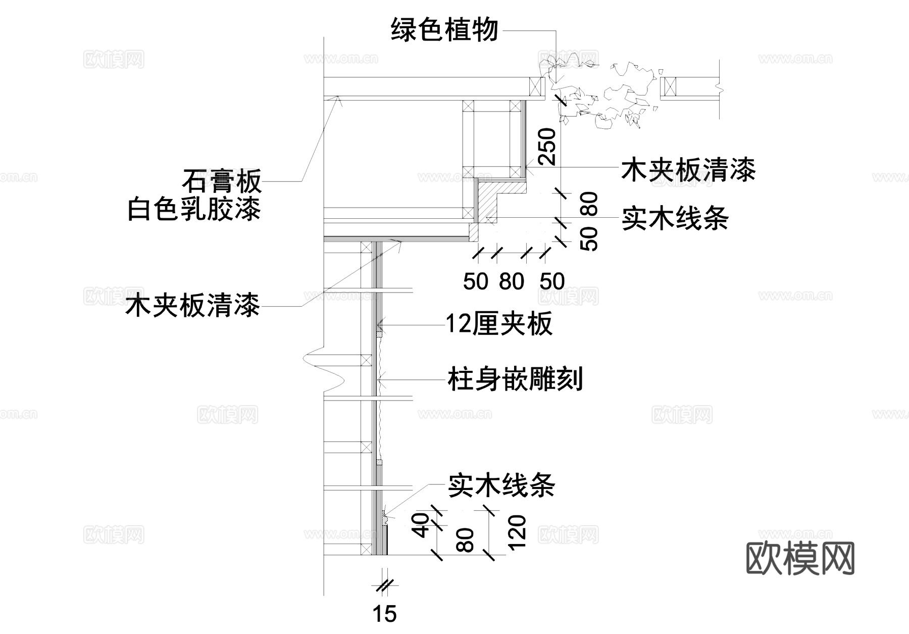墙面节点大样CAD施工详图cad施工图