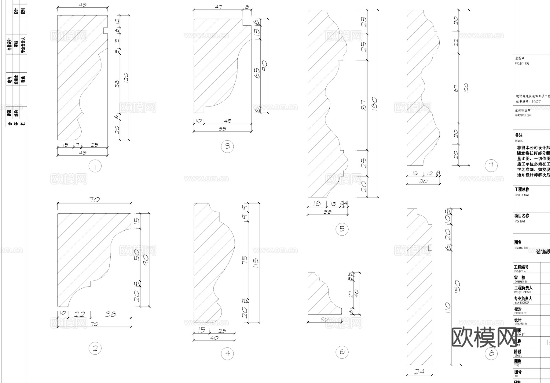装饰线节点大样CAD施工详图cad施工图
