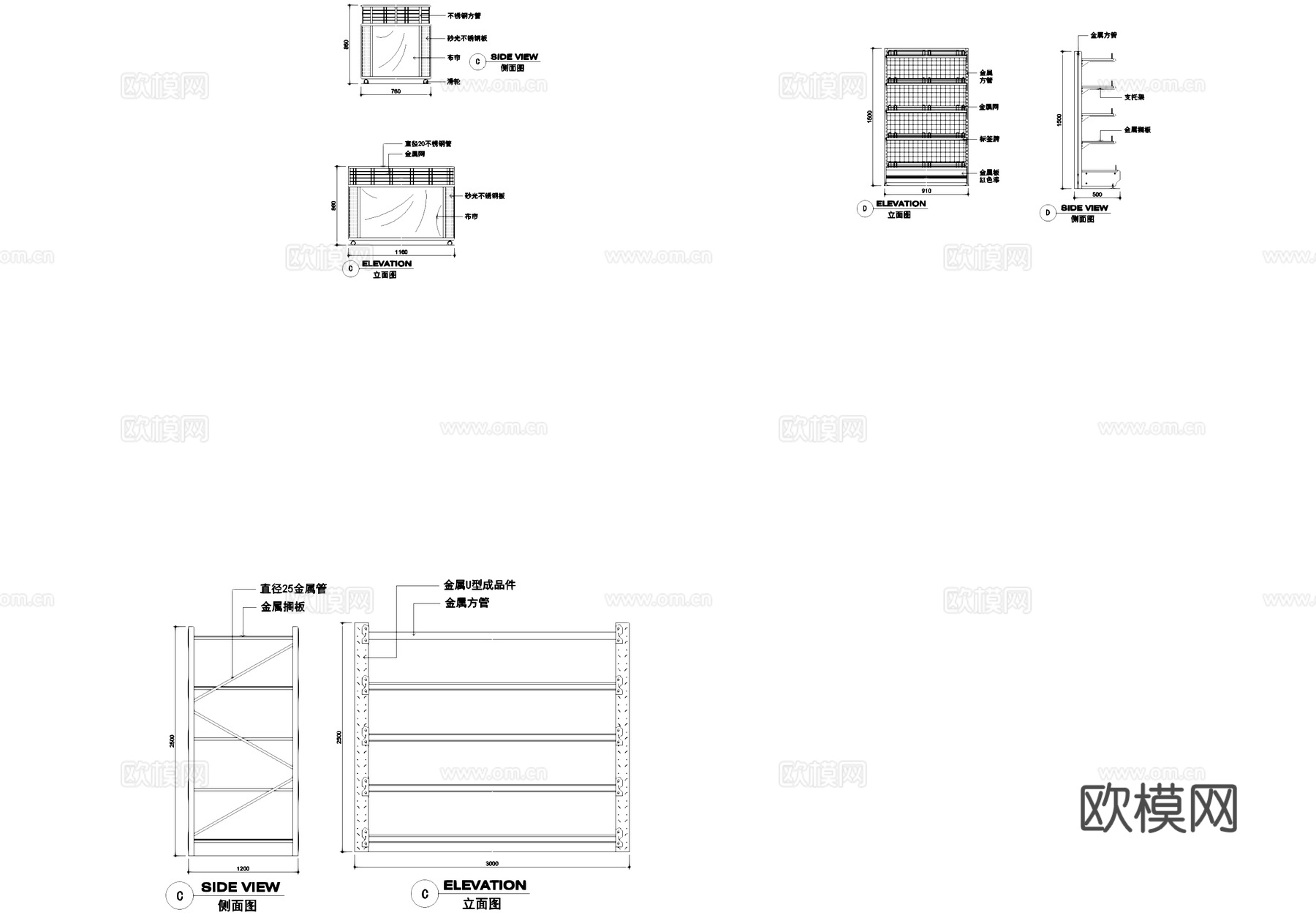 超市货架商品架CAD详图cad施工图