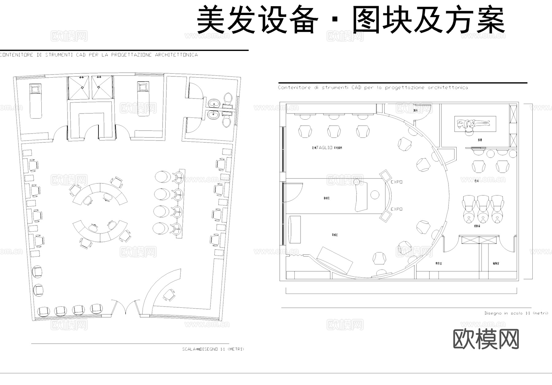 美容美发店设备软装平面室内CAD图块图库cad施工图