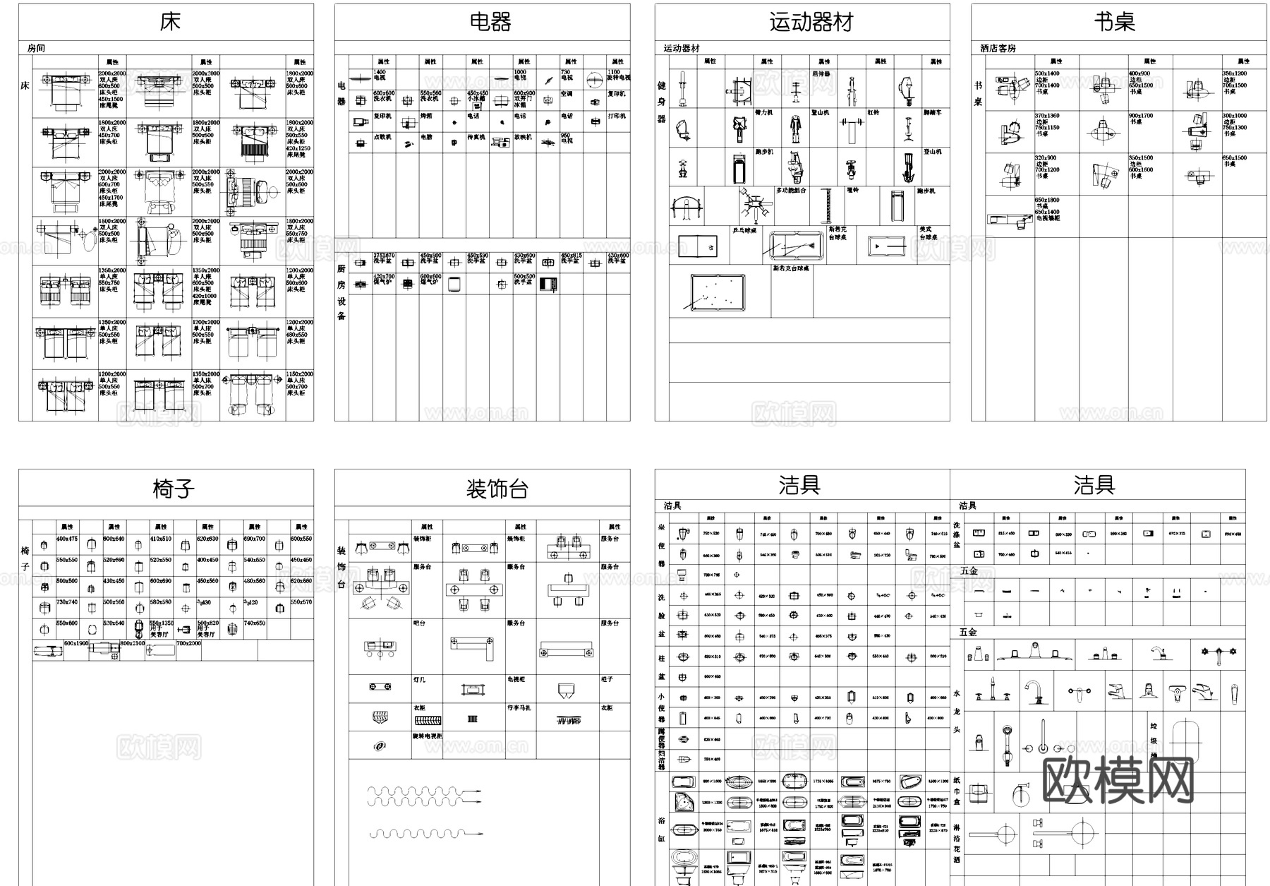 商业空间室内工装CAD图库cad施工图