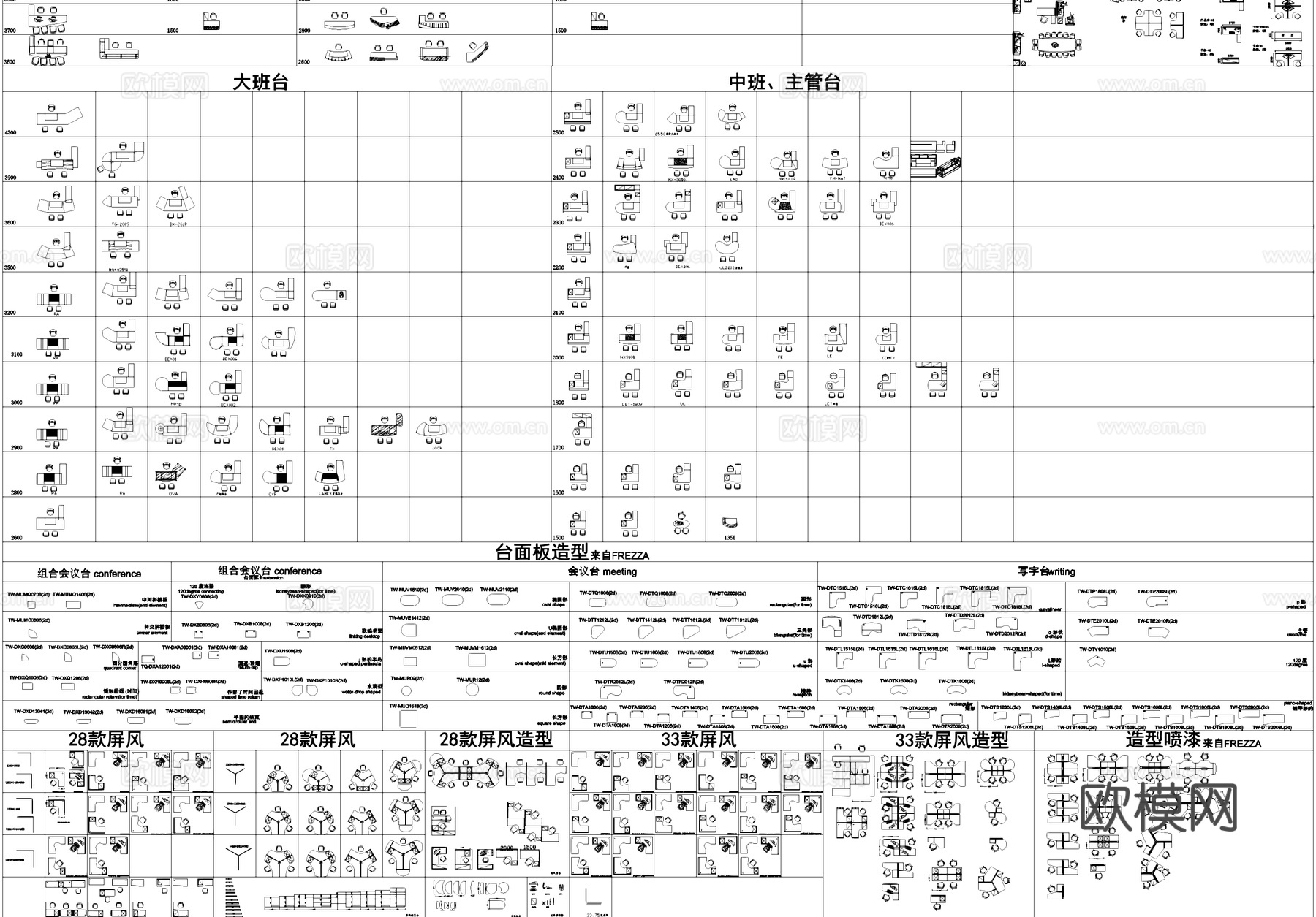 办公空间室内工装CAD图库cad施工图