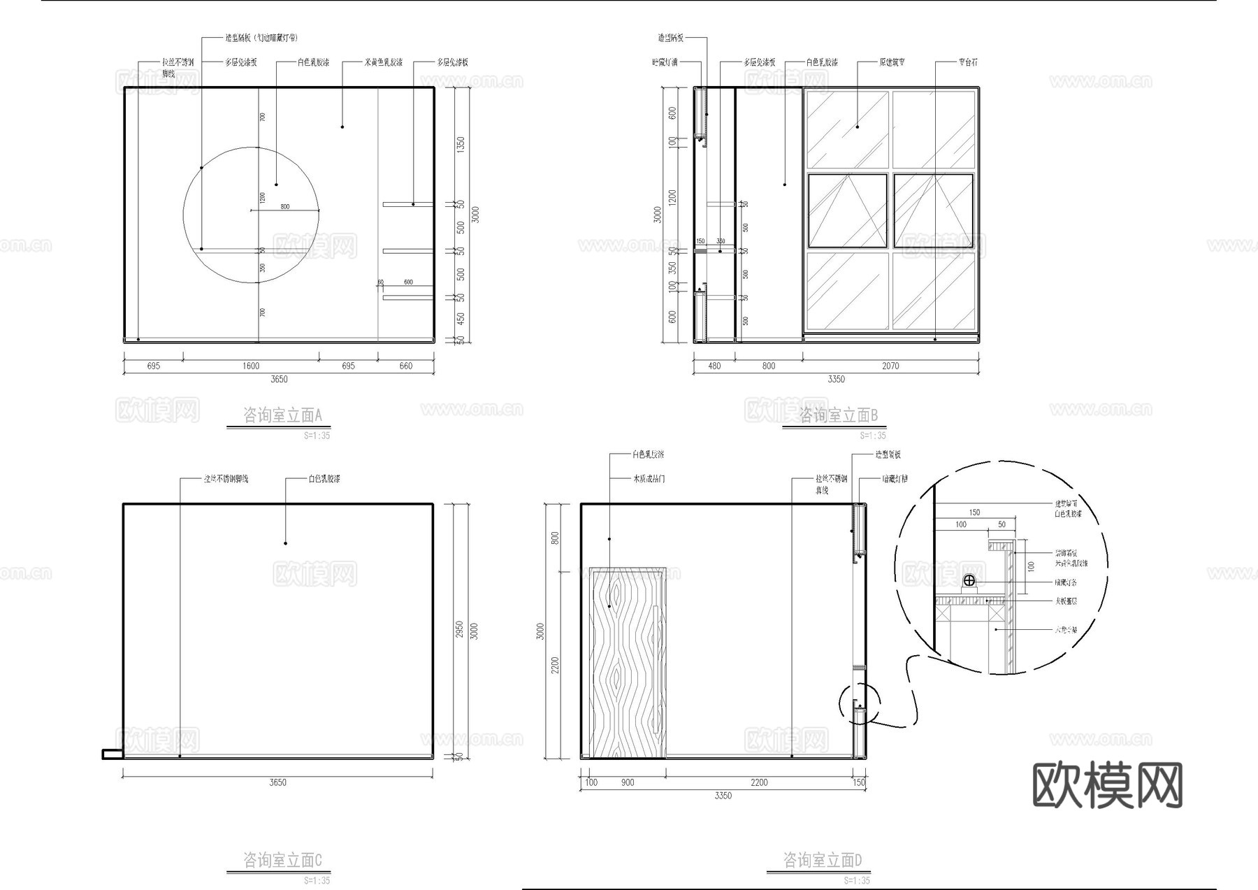 轻奢美容整形医院施工图+效果图cad施工图