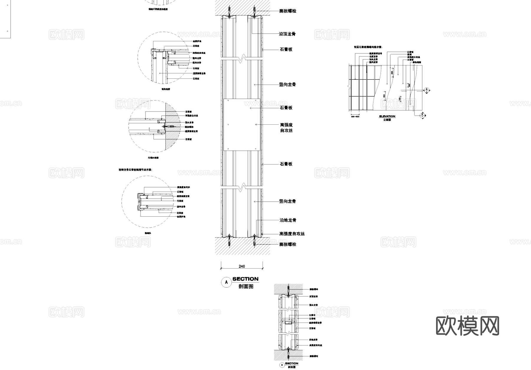 轻钢龙骨隔墙节点大样CAD施工详图cad施工图