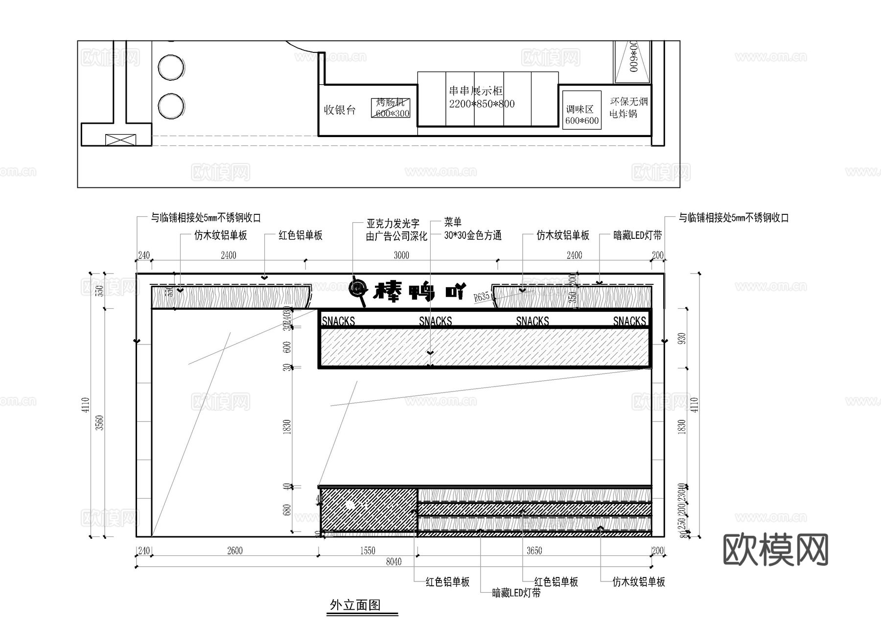 平棒鸭施工图cad施工图