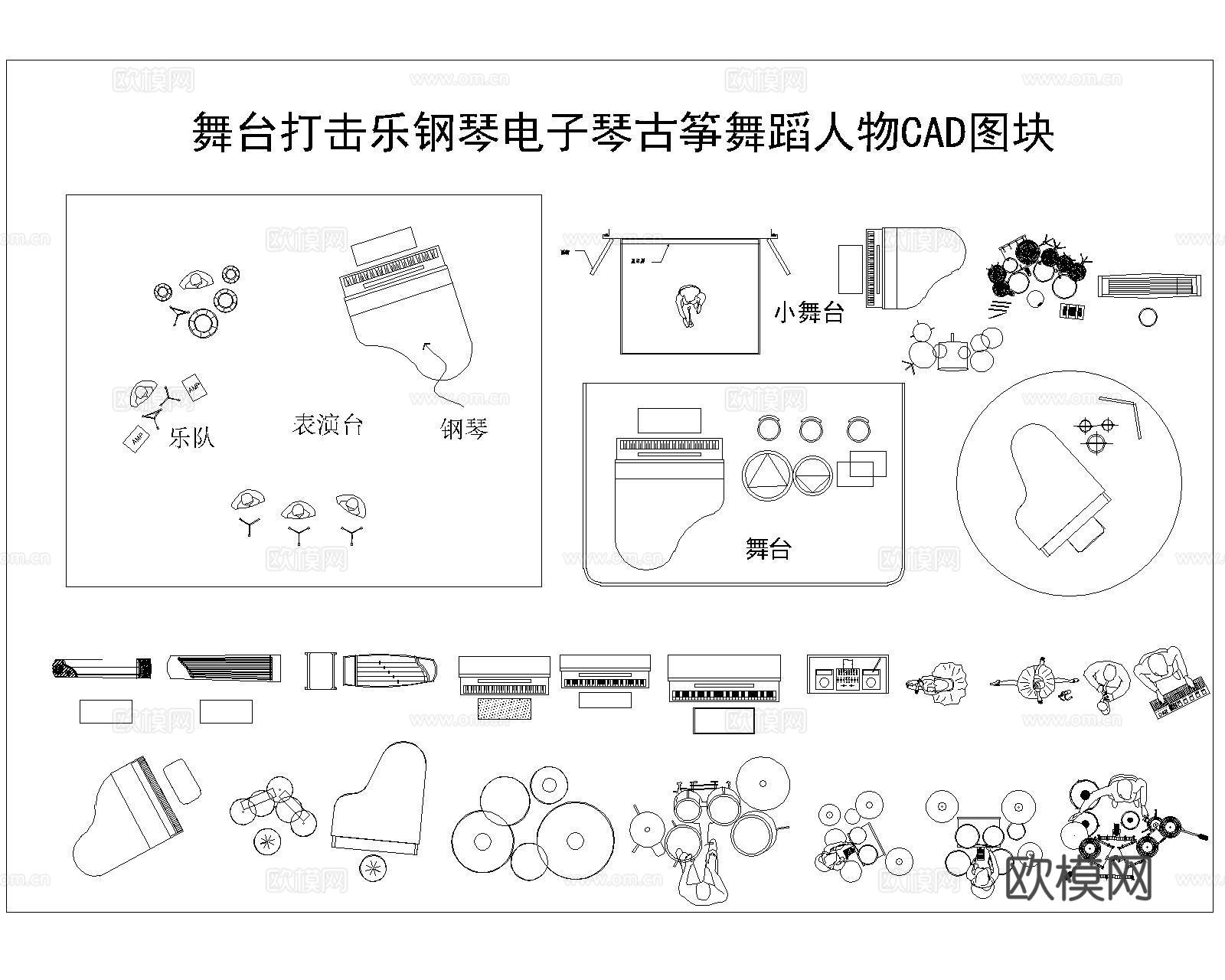 乐器CAD平立面图库cad施工图