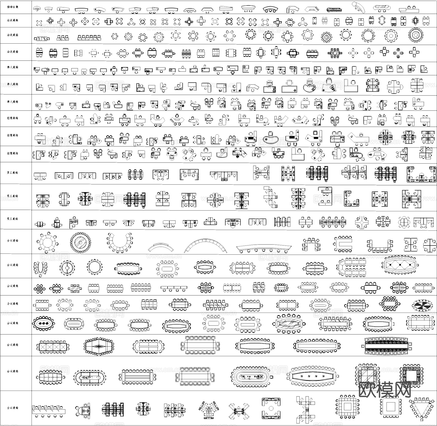 办公空间室内工装CAD图库cad施工图