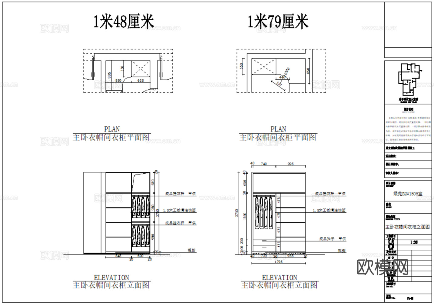 200套家装柜子CAD立面施工图cad施工图