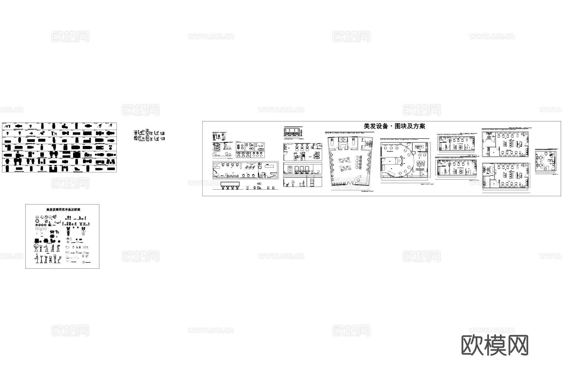 美容美发店设备软装平面室内CAD图块图库cad施工图