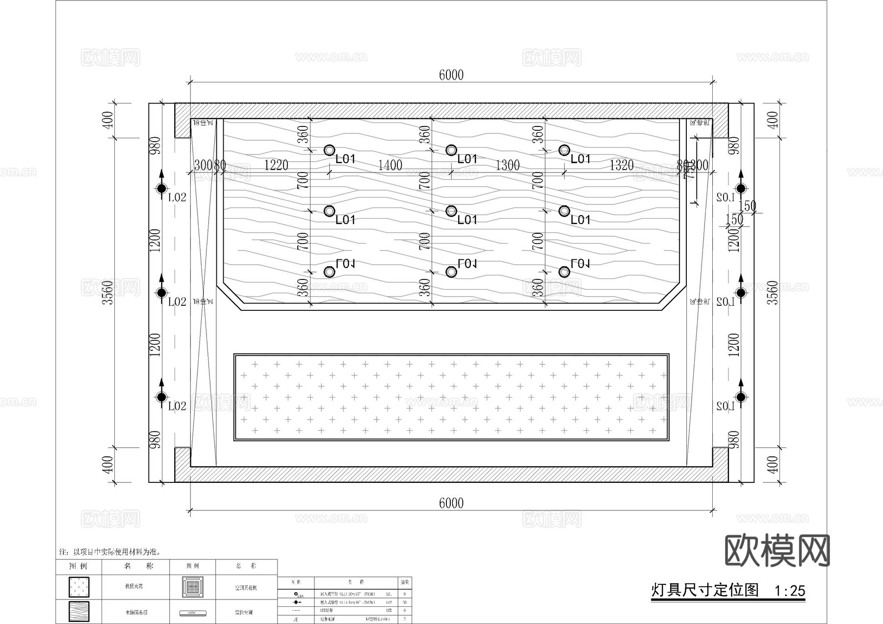 酱板鸭施工图cad施工图