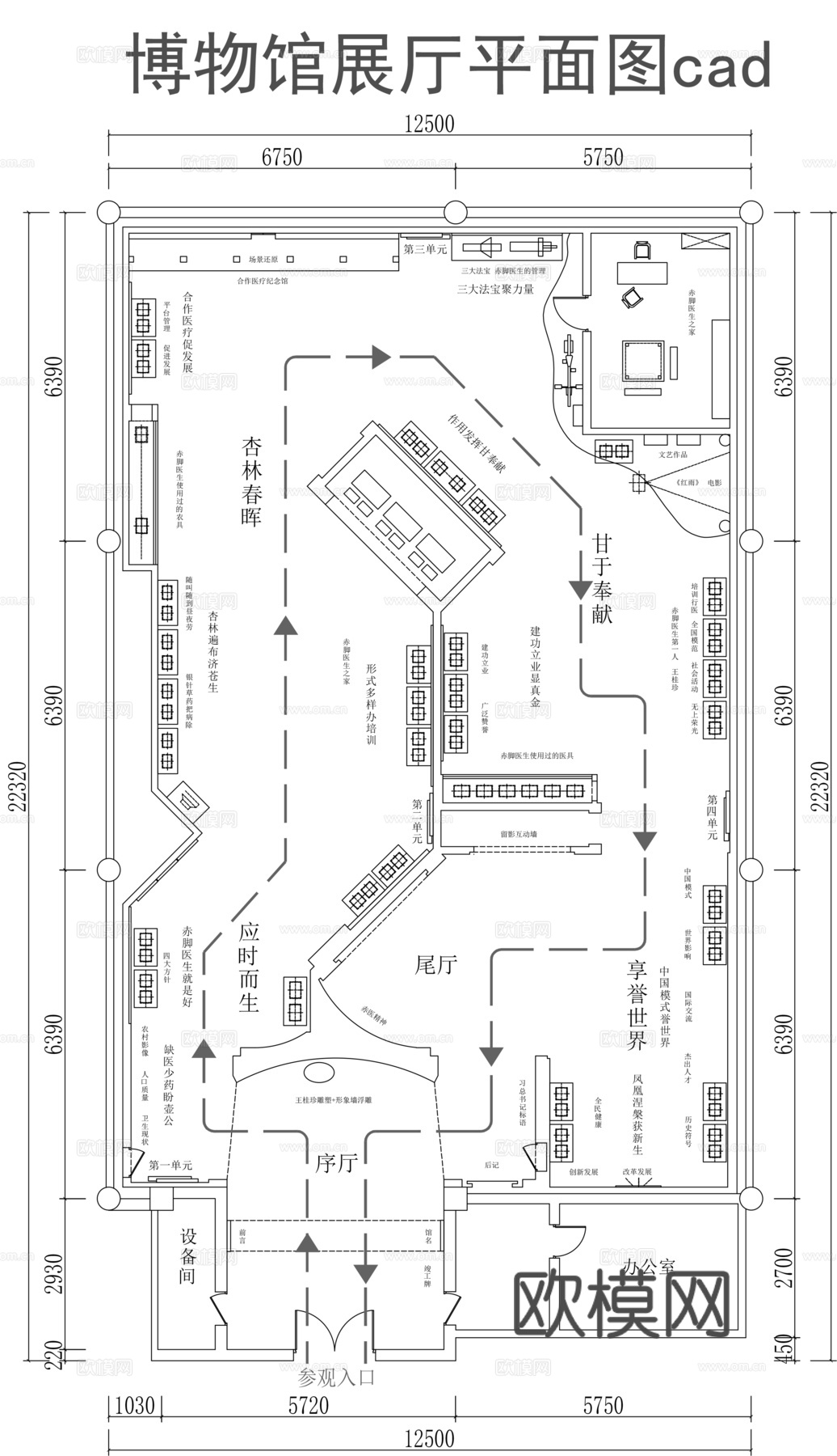 博物馆展厅平面图CADcad施工图