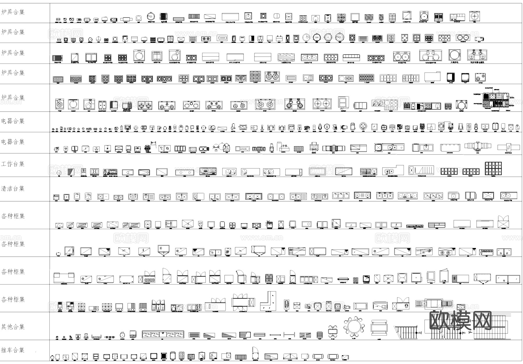 餐饮厨房空间厨具电器柜体工装CAD施工图cad施工图