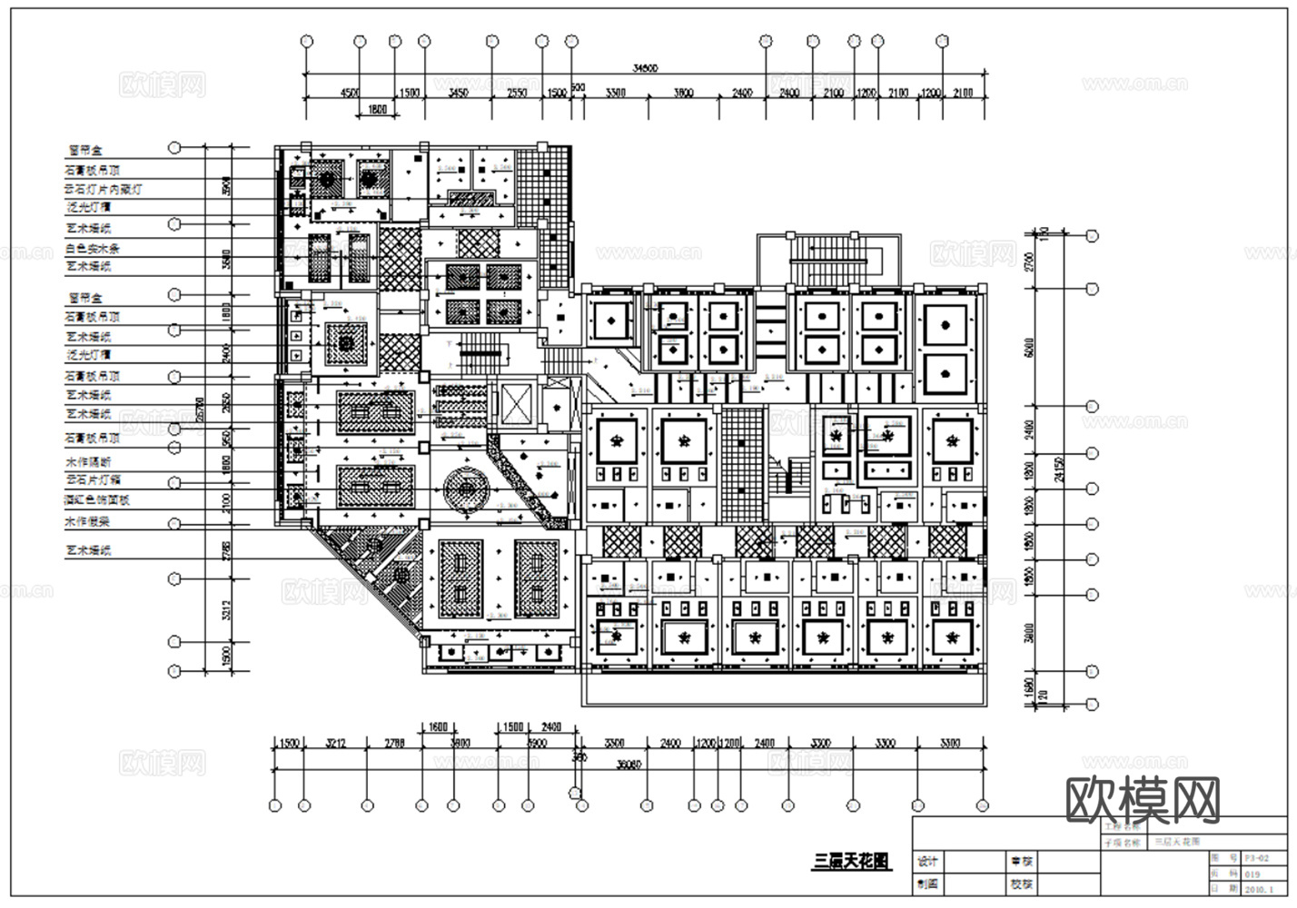28套现代酒店宾馆室内装饰CAD施工图最新整理合集cad施工图