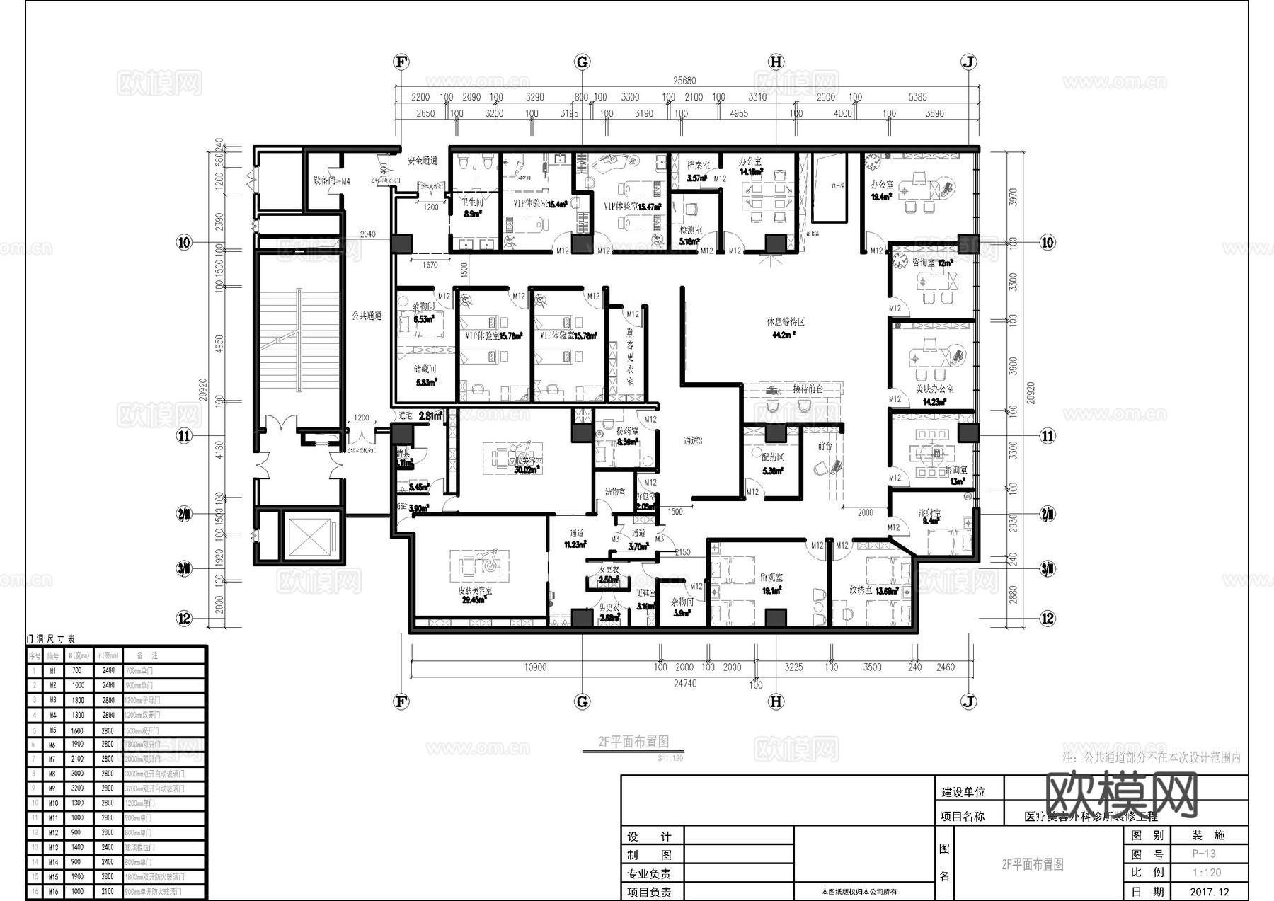 轻奢美容整形医院施工图+效果图cad施工图