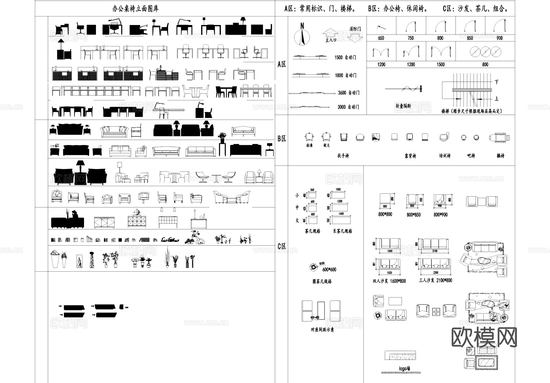 办公空间室内工装CAD图库cad施工图