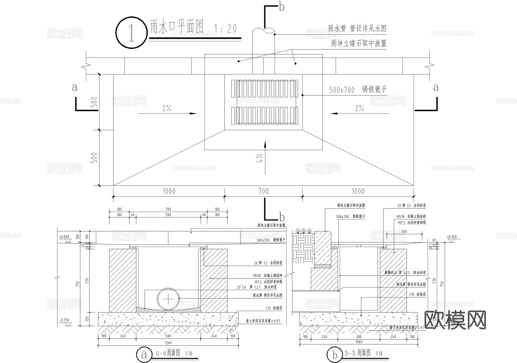 雨水口节点 篦子 井圈cad施工图