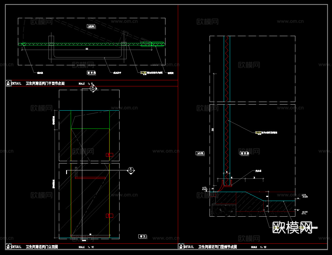 现代玻璃门 单开门平开门 玻璃移门 卫生间门衣帽间门 门节点cad施工图