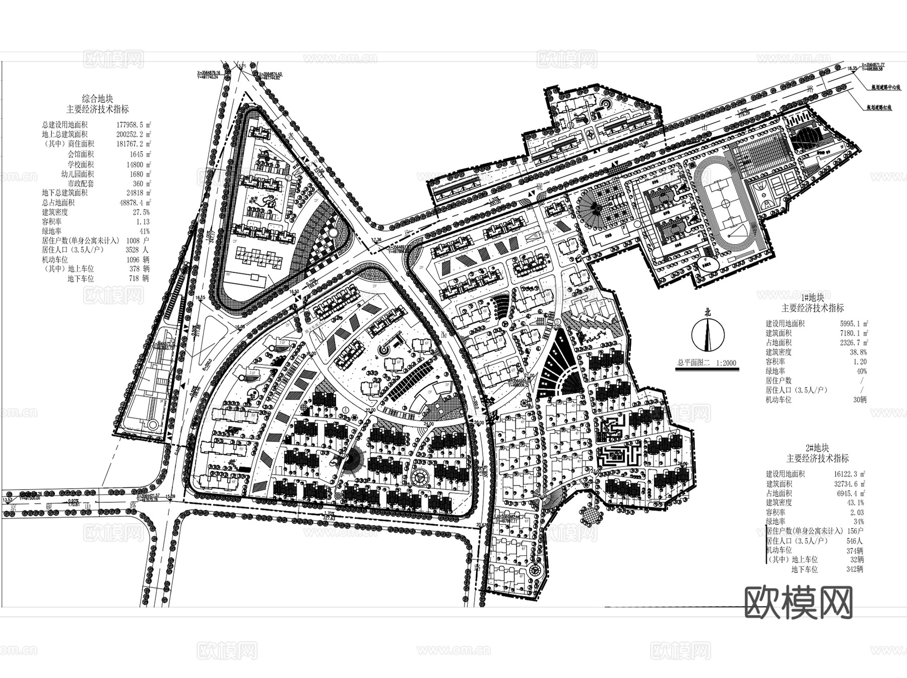 大区住宅景观规划总平面CAD施工图集 80套cad施工图