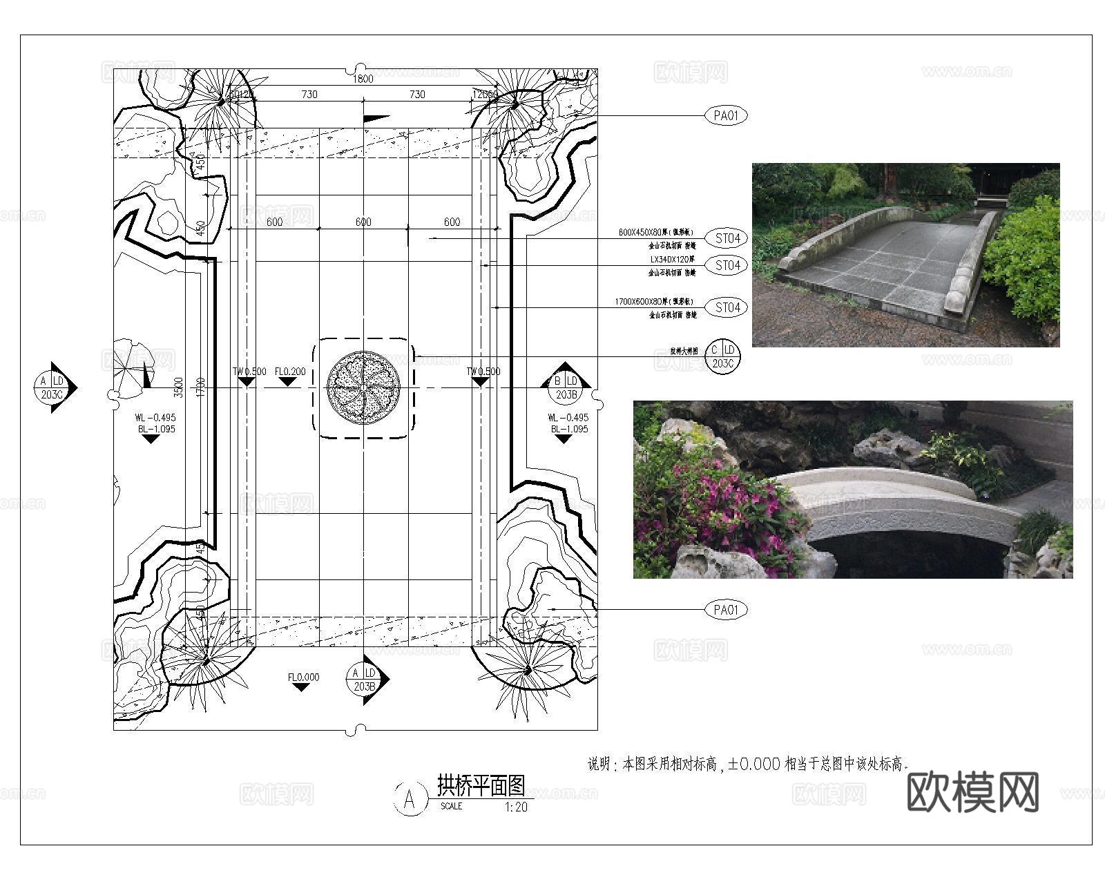 景观桥CAD施工图cad施工图