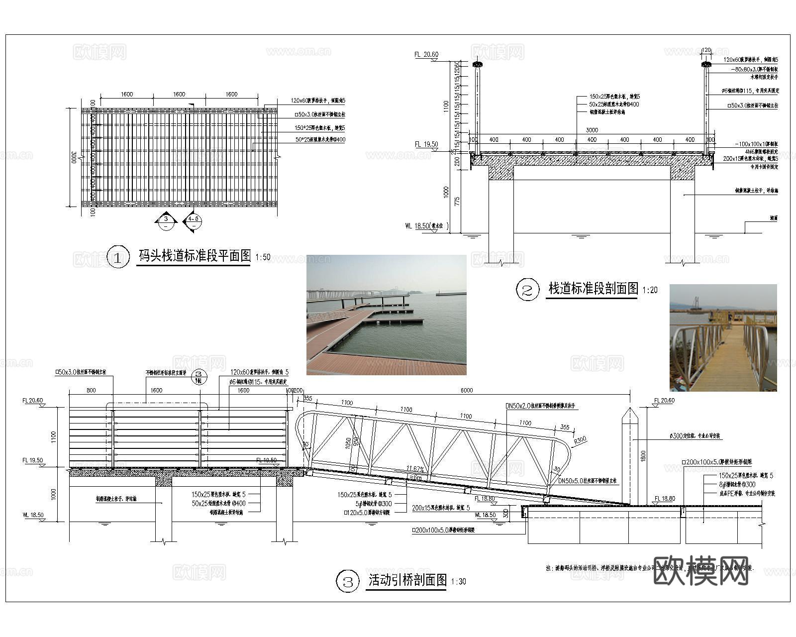 景观桥CAD施工图cad施工图