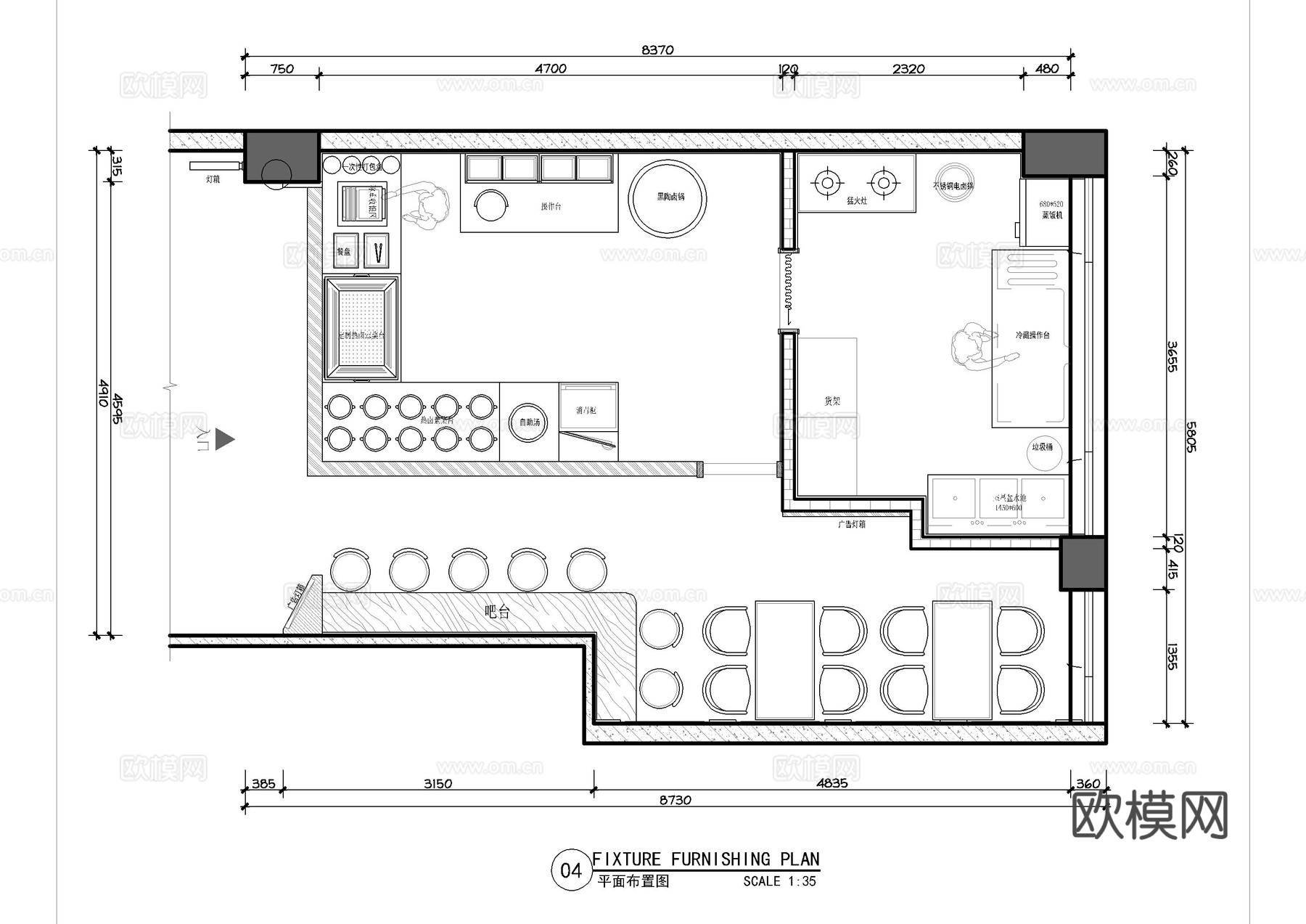 捞东家餐厅施工图cad施工图