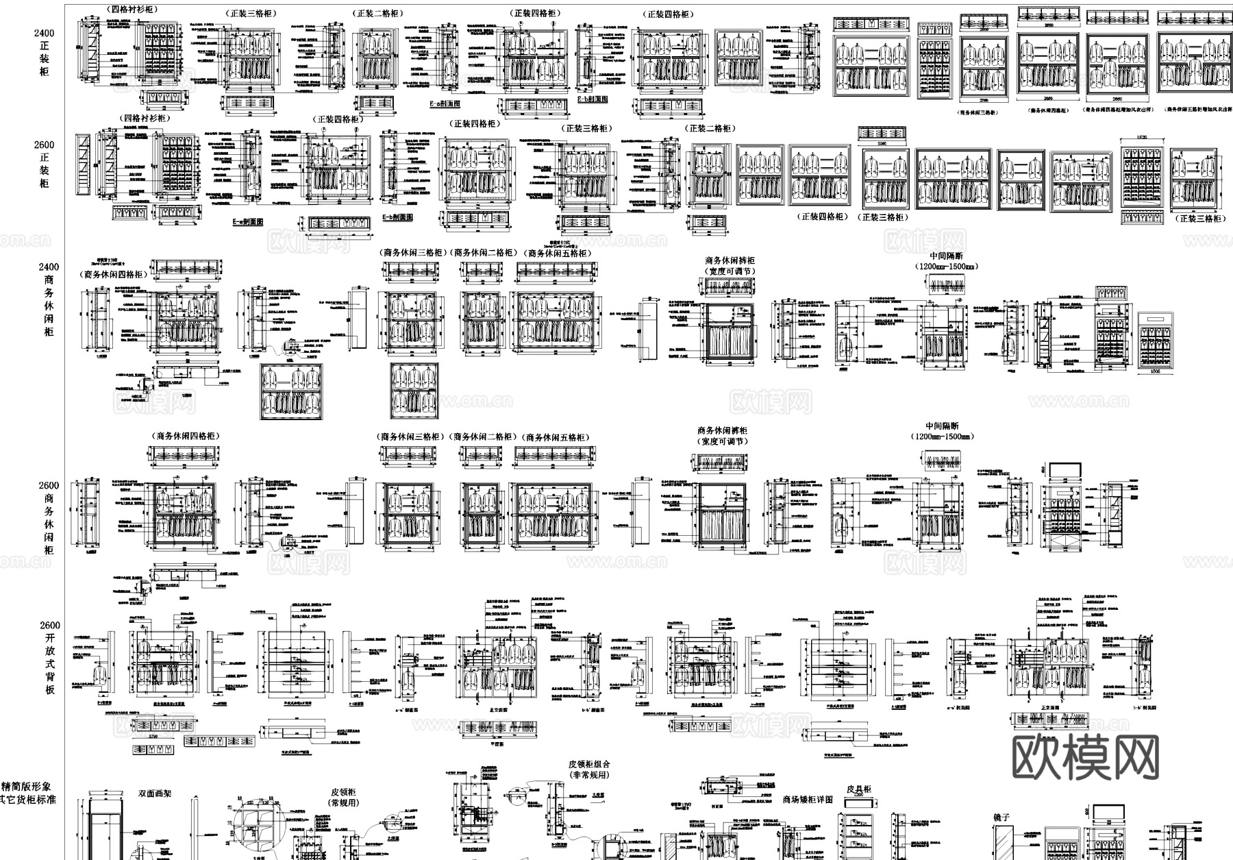 服装店衣柜展柜展示台CAD详图cad施工图