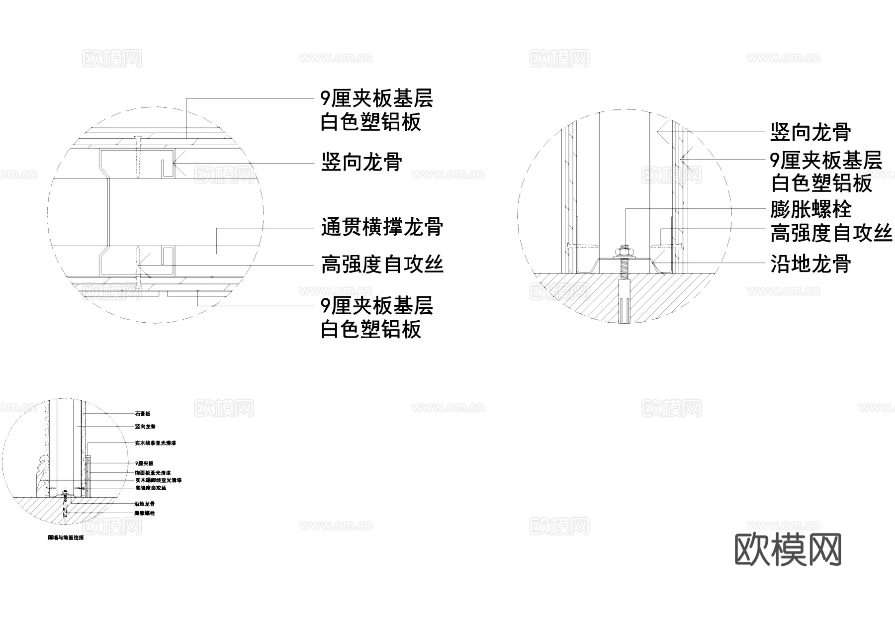 轻钢龙骨石膏板隔墙节点大样CAD施工详图cad施工图
