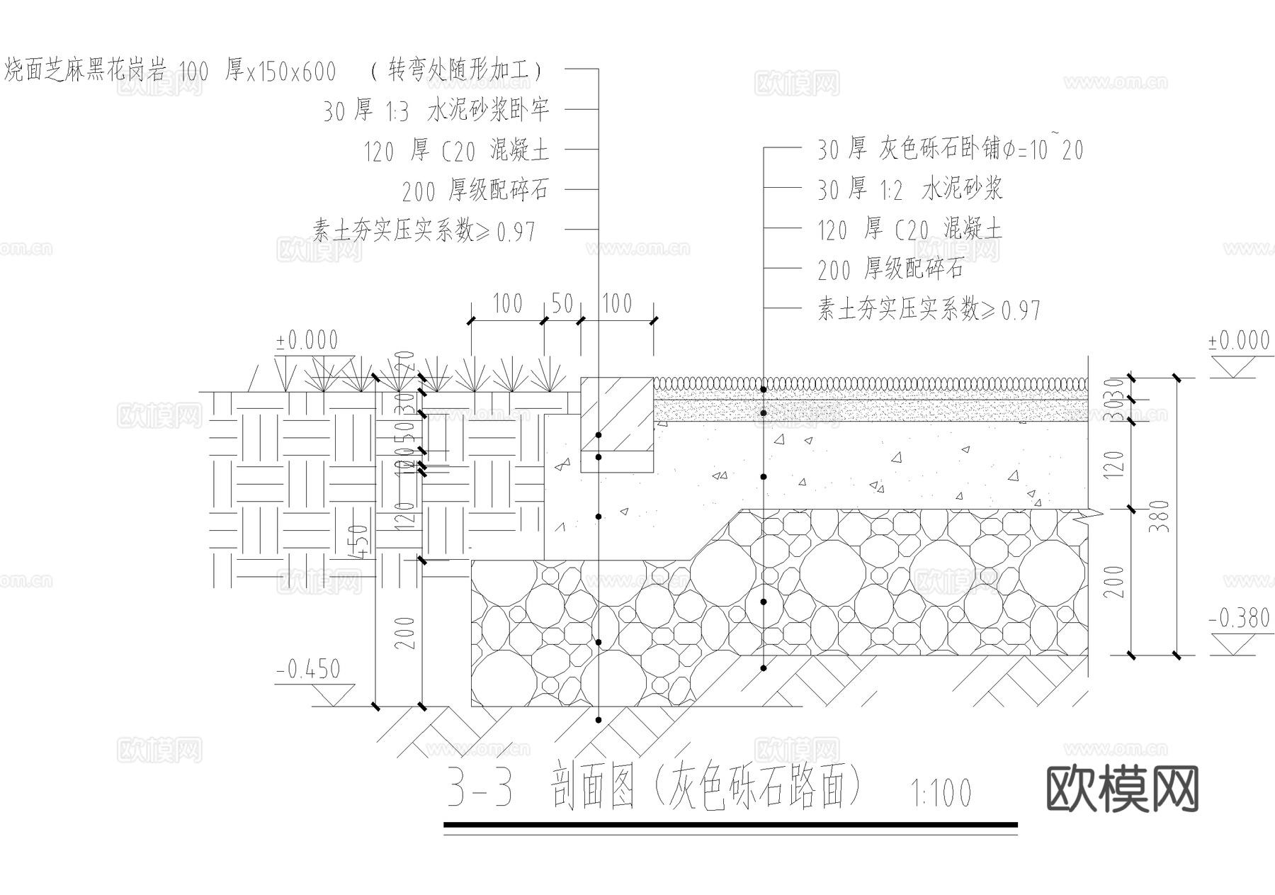 砾石铺装 人行道 灰色砾石路面园路cad施工图