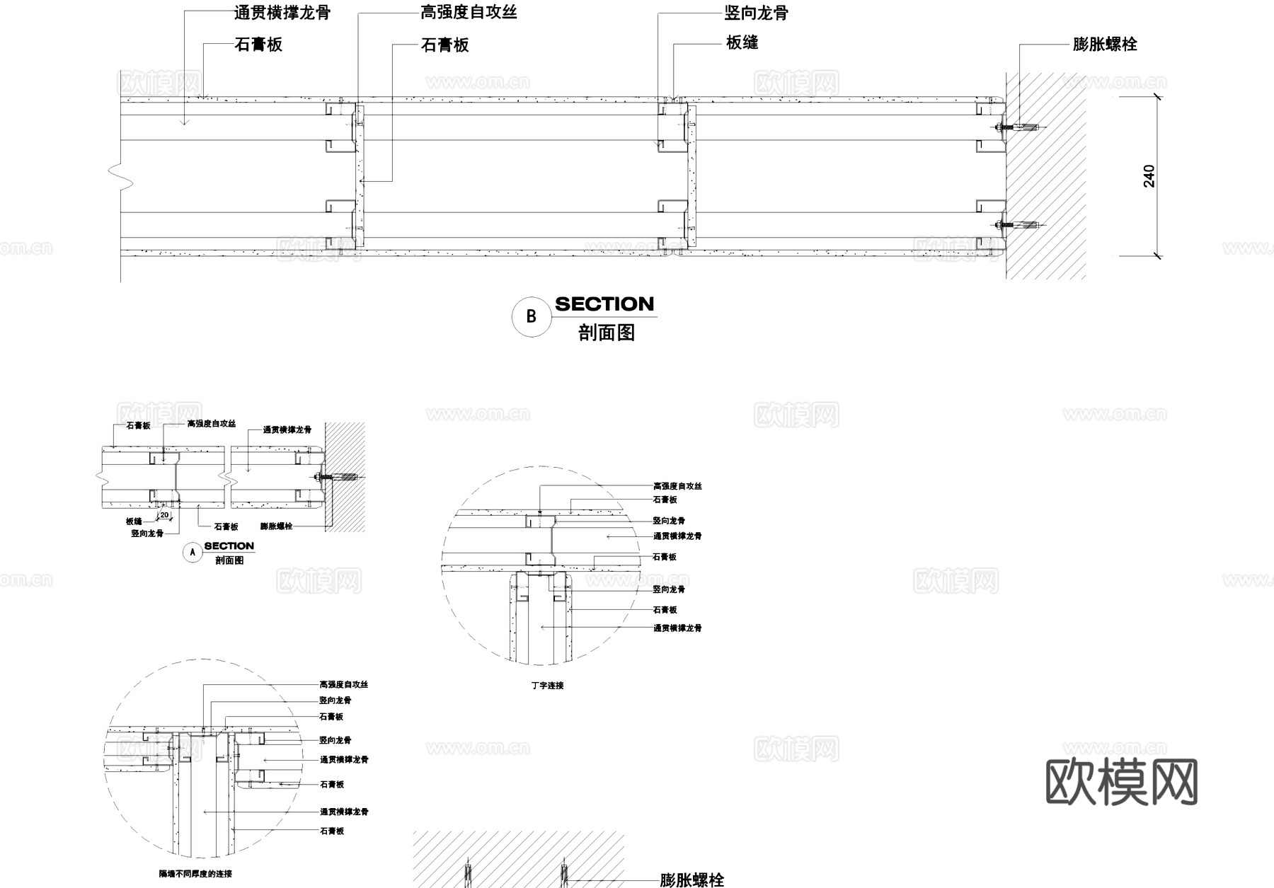 轻钢龙骨隔墙节点大样CAD施工详图cad施工图