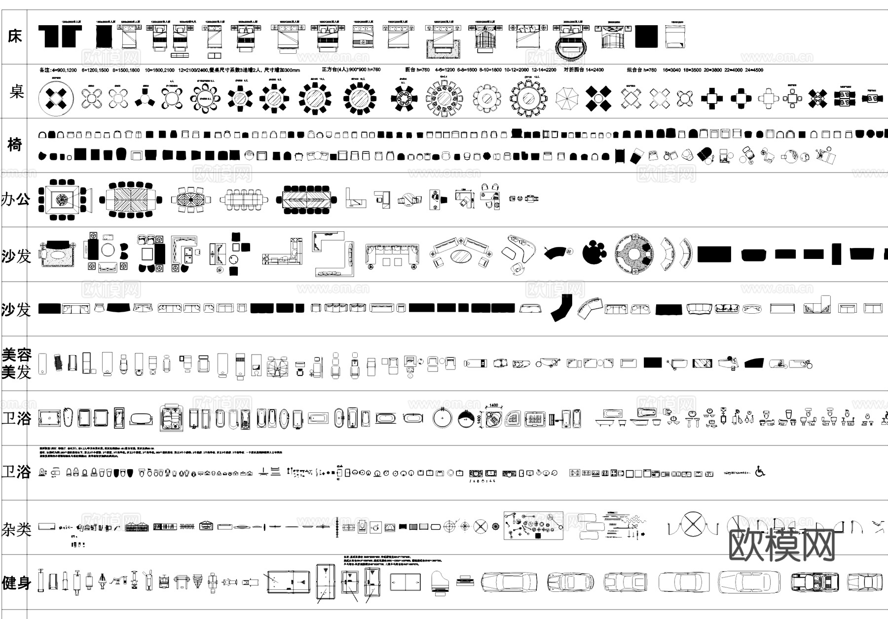 室内工装类综合CAD图库cad施工图