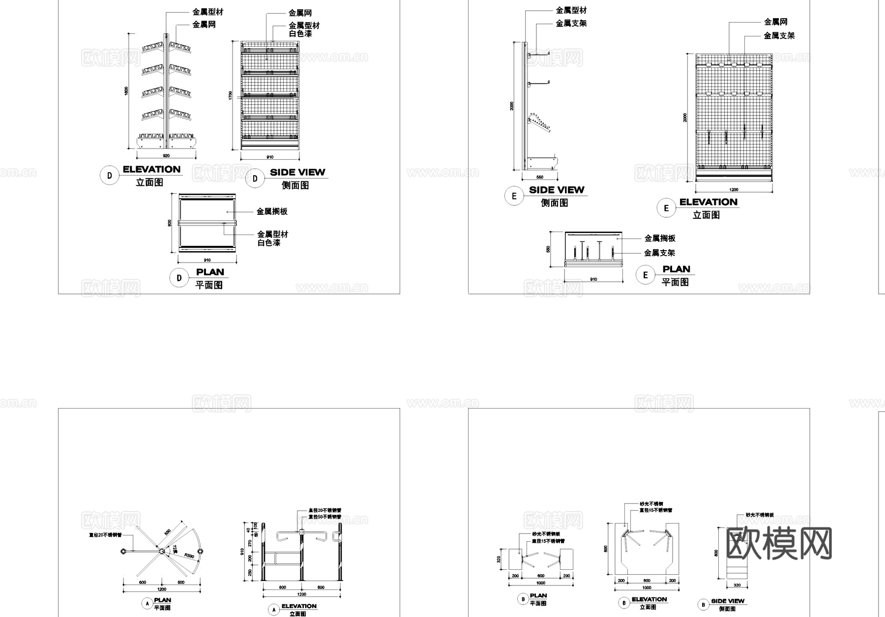 超市货架商品架CAD详图cad施工图