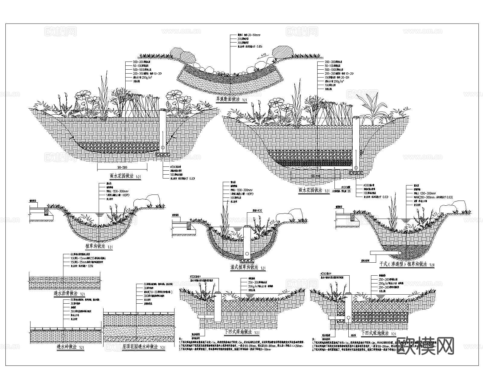 旱溪 CAD施工图cad施工图