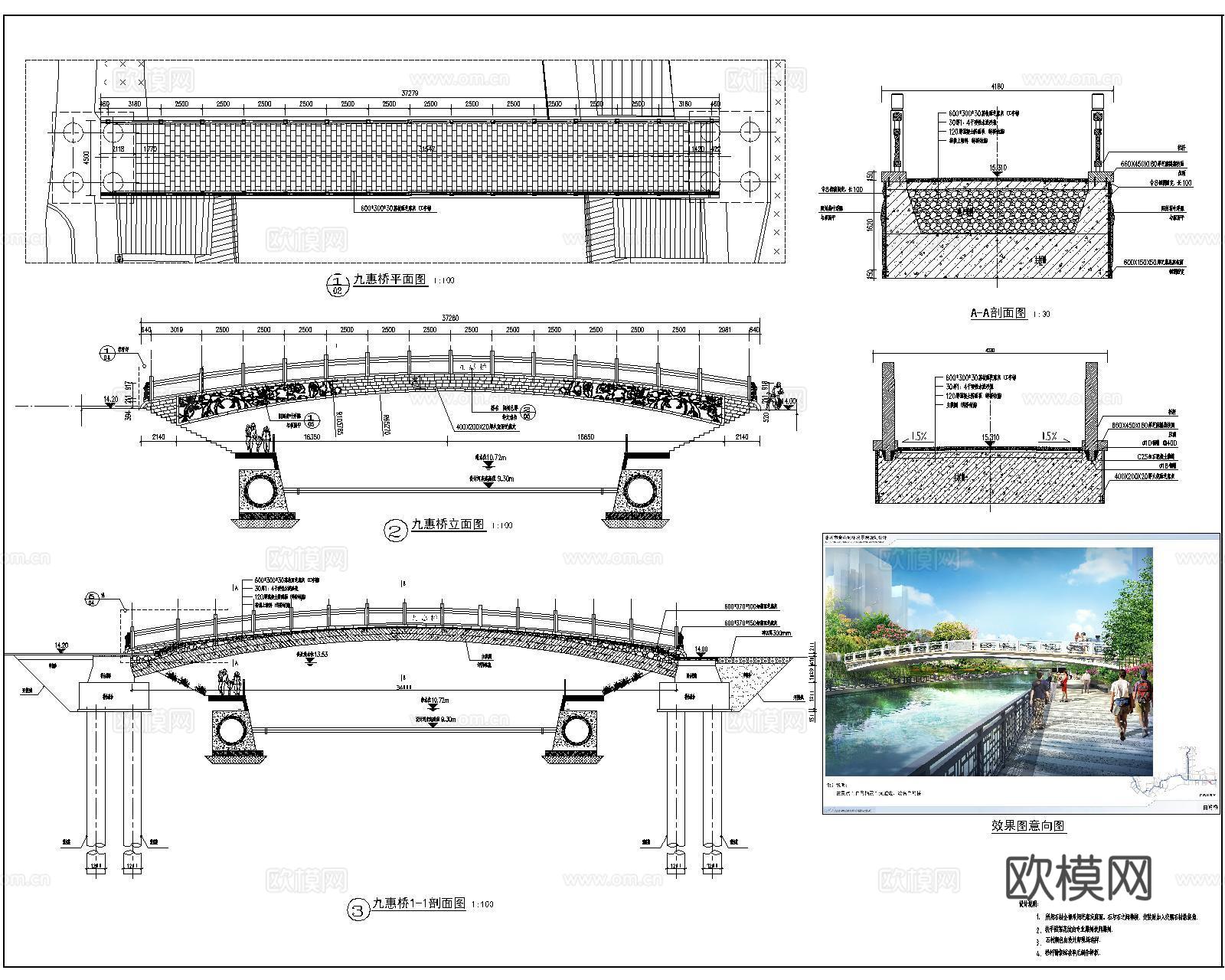 景观桥CAD施工图cad施工图