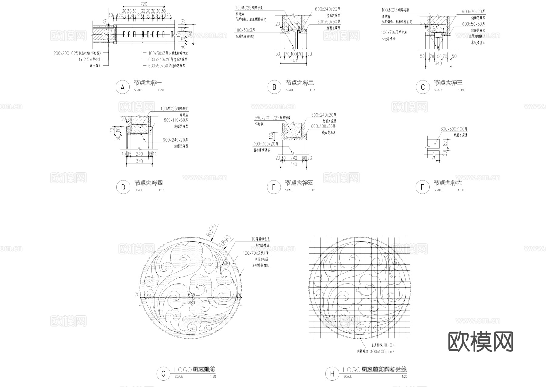 新中式镂空窗花雕花景墙CAD施工详图cad施工图