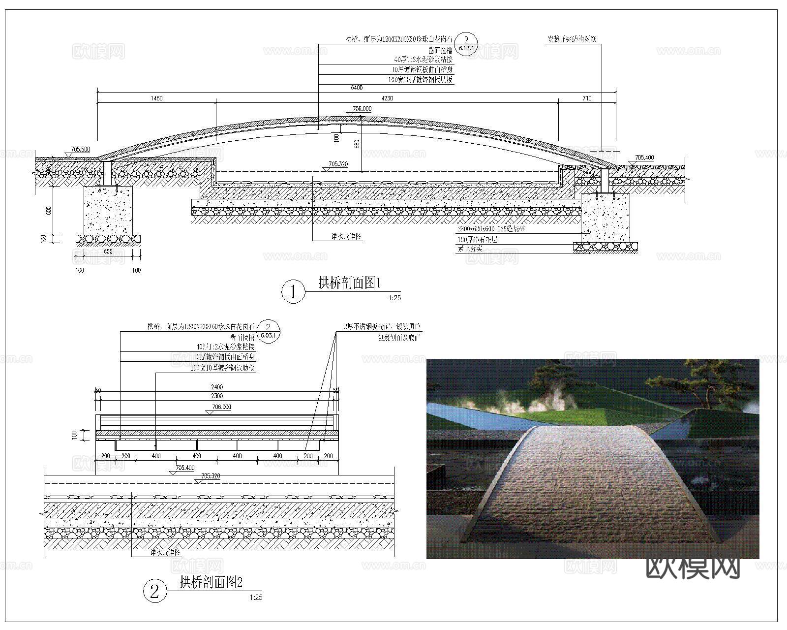 景观桥CAD施工图cad施工图