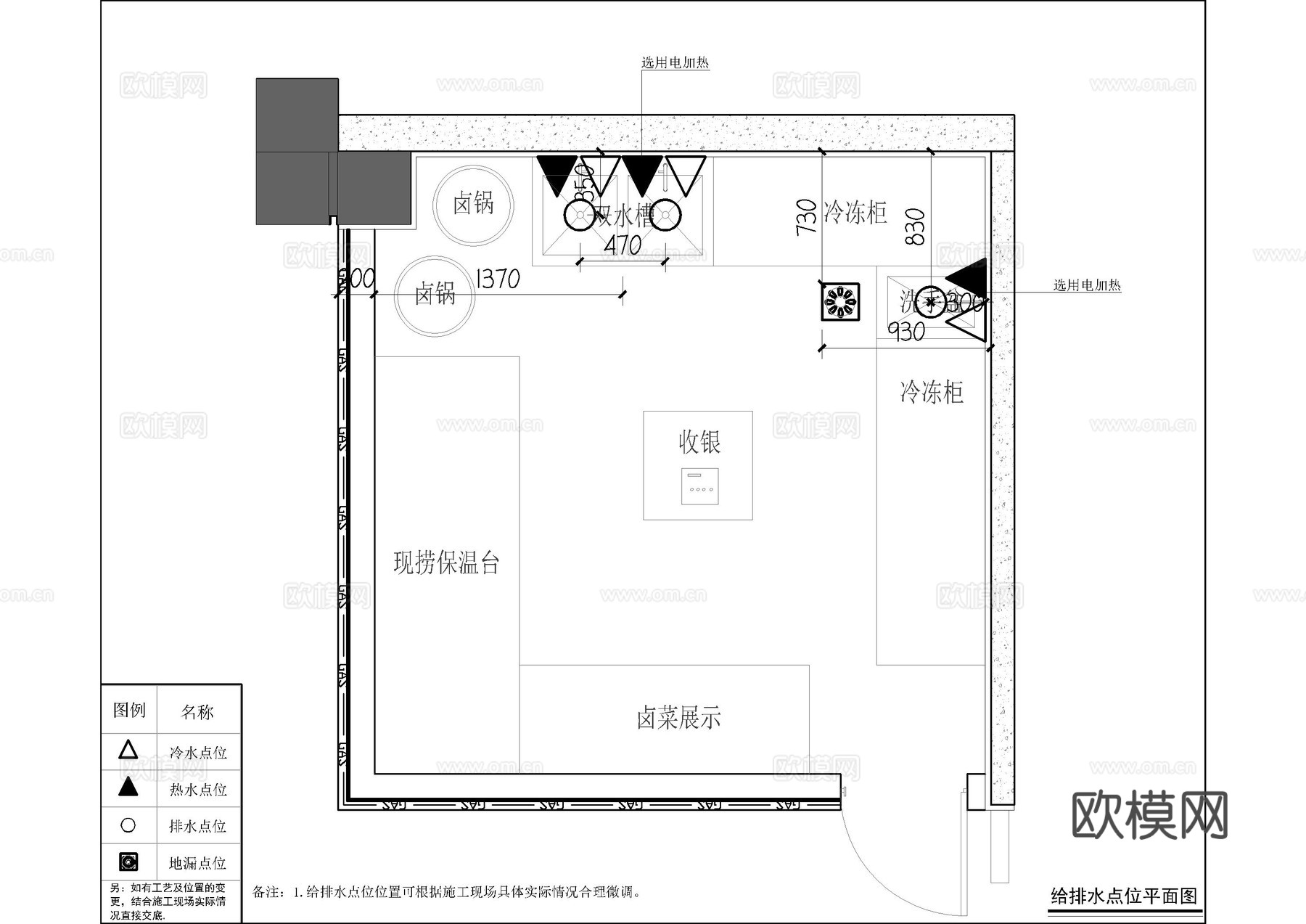 卤肉店面施工图cad施工图