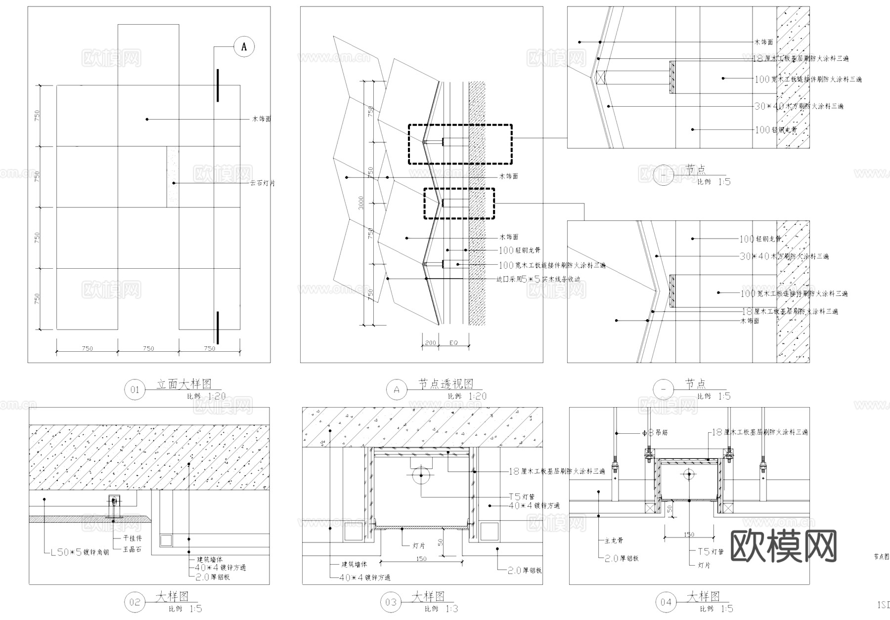 500人报告厅室内装饰CAD施工图整套cad施工图
