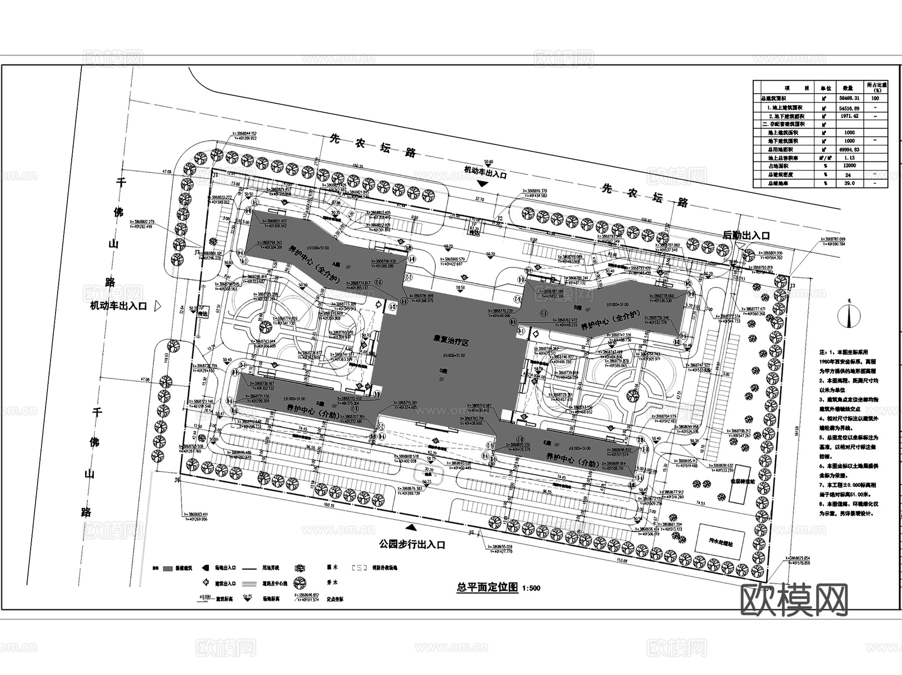 成武县养老康复中心建筑规划CAD施工图全套cad施工图