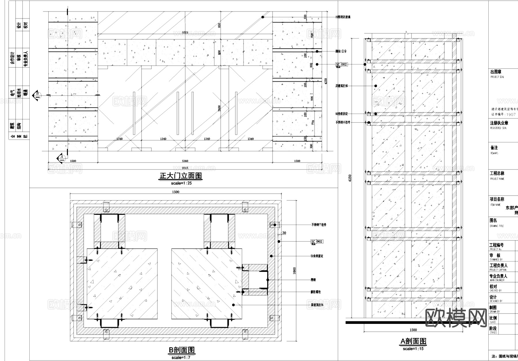 大堂立柱装饰柱联体柱节点大样CAD施工详图集cad施工图
