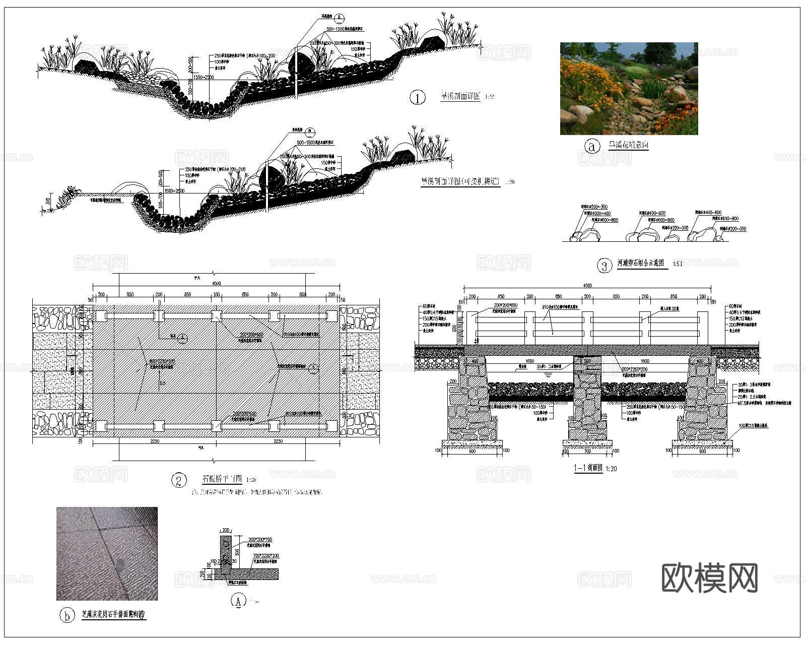旱溪 CAD施工图cad施工图
