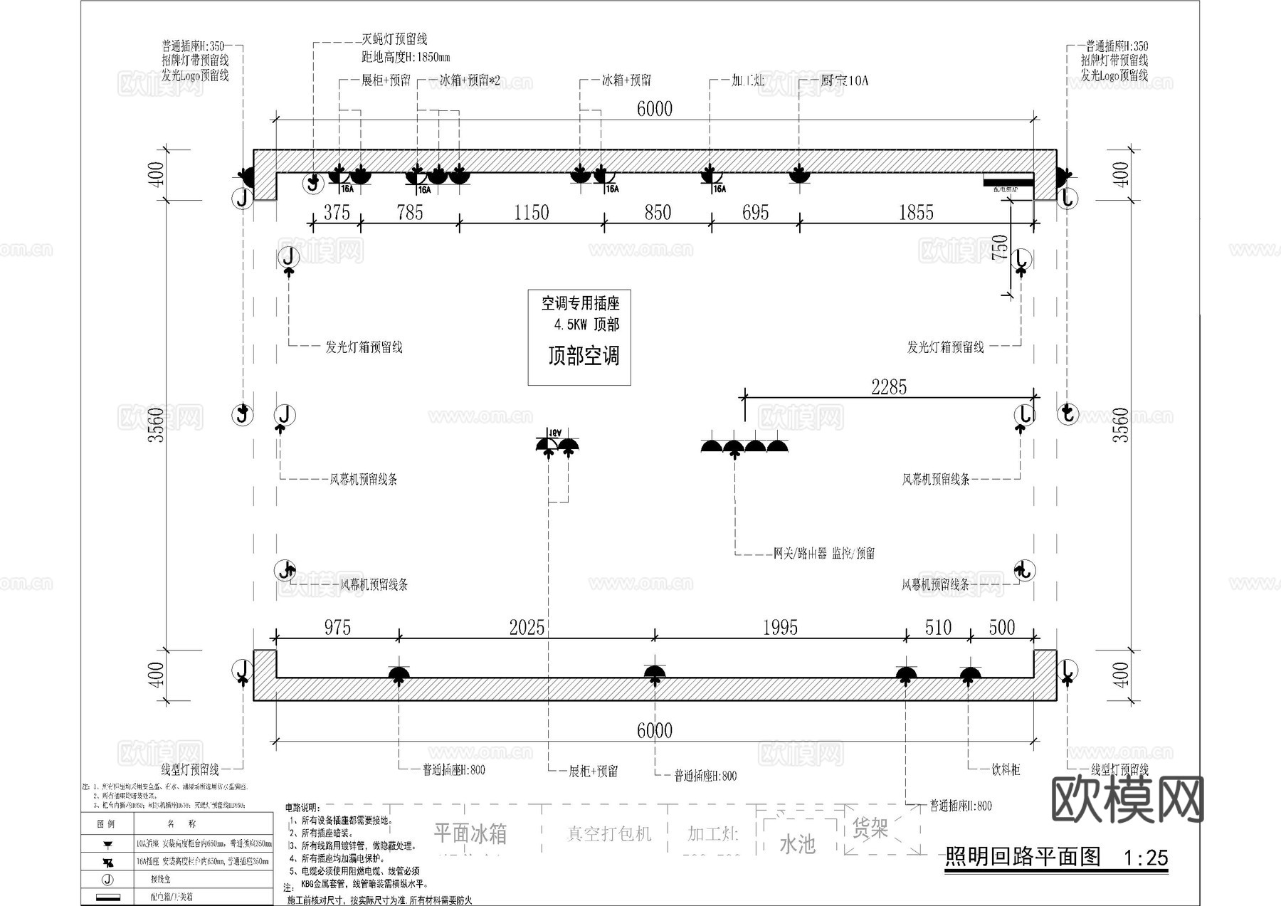酱板鸭施工图cad施工图