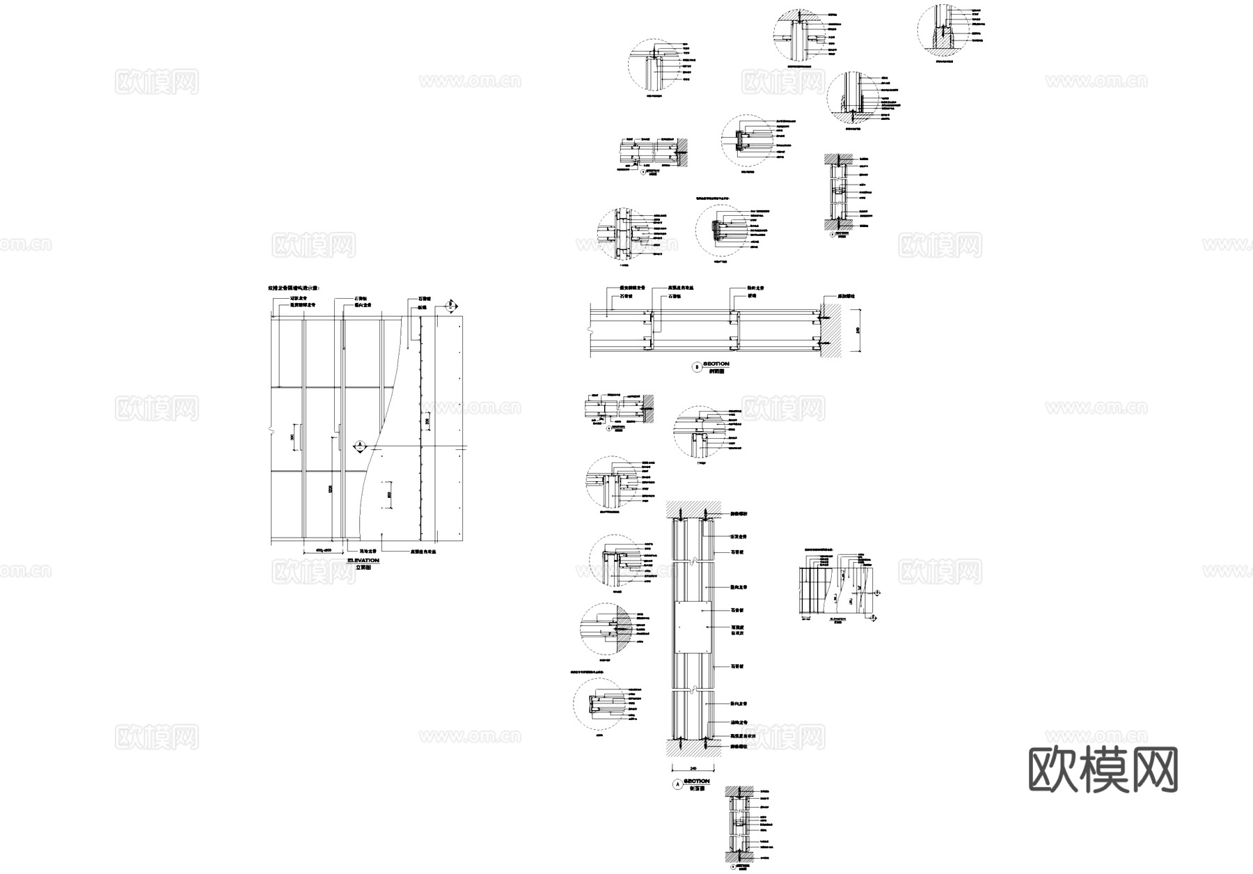 轻钢龙骨隔墙节点大样CAD施工详图cad施工图