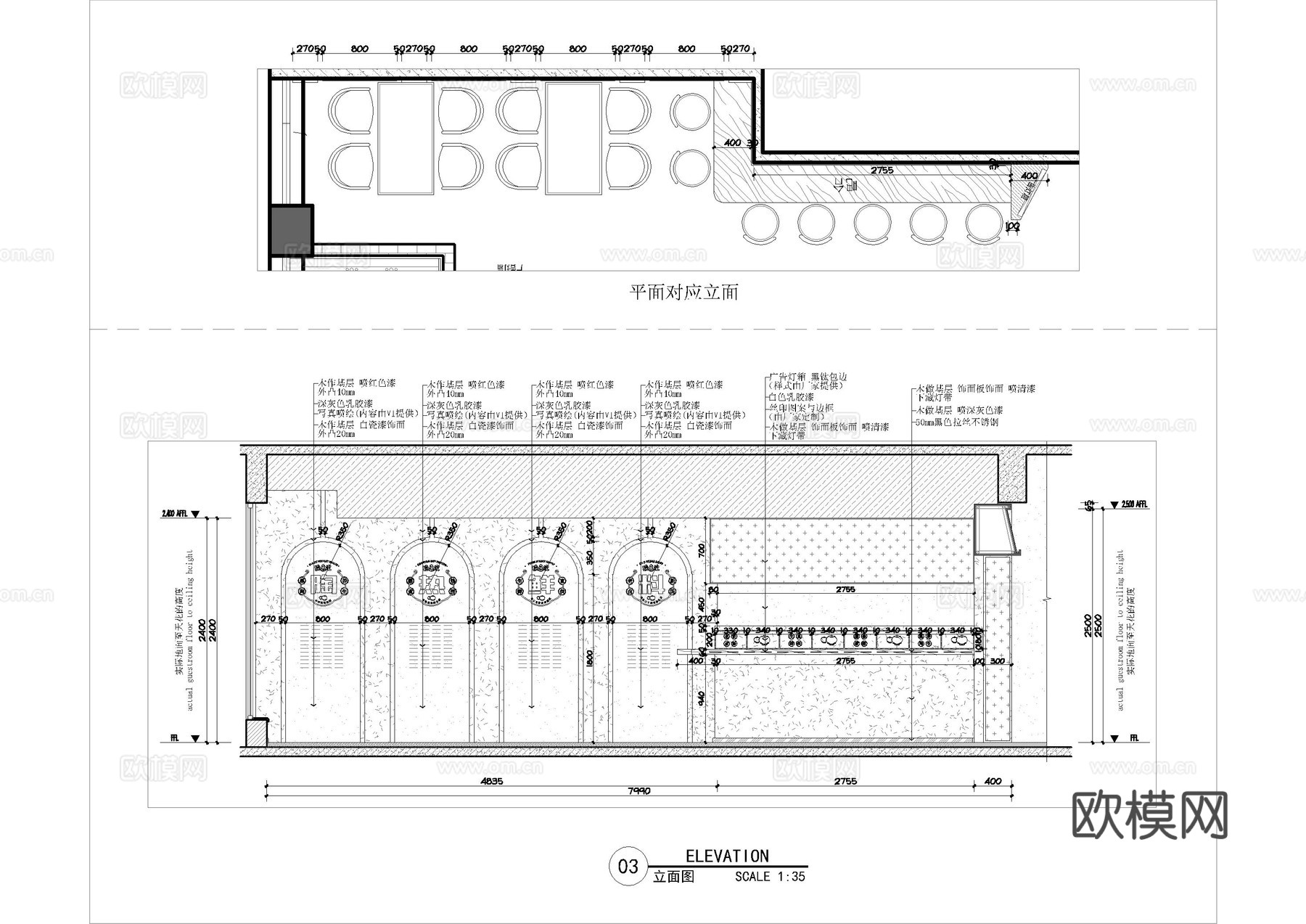 捞东家餐厅施工图cad施工图