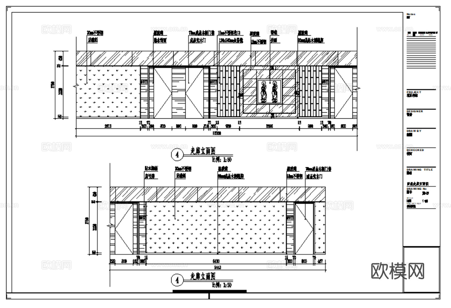 28套现代酒店宾馆室内装饰CAD施工图最新整理合集cad施工图
