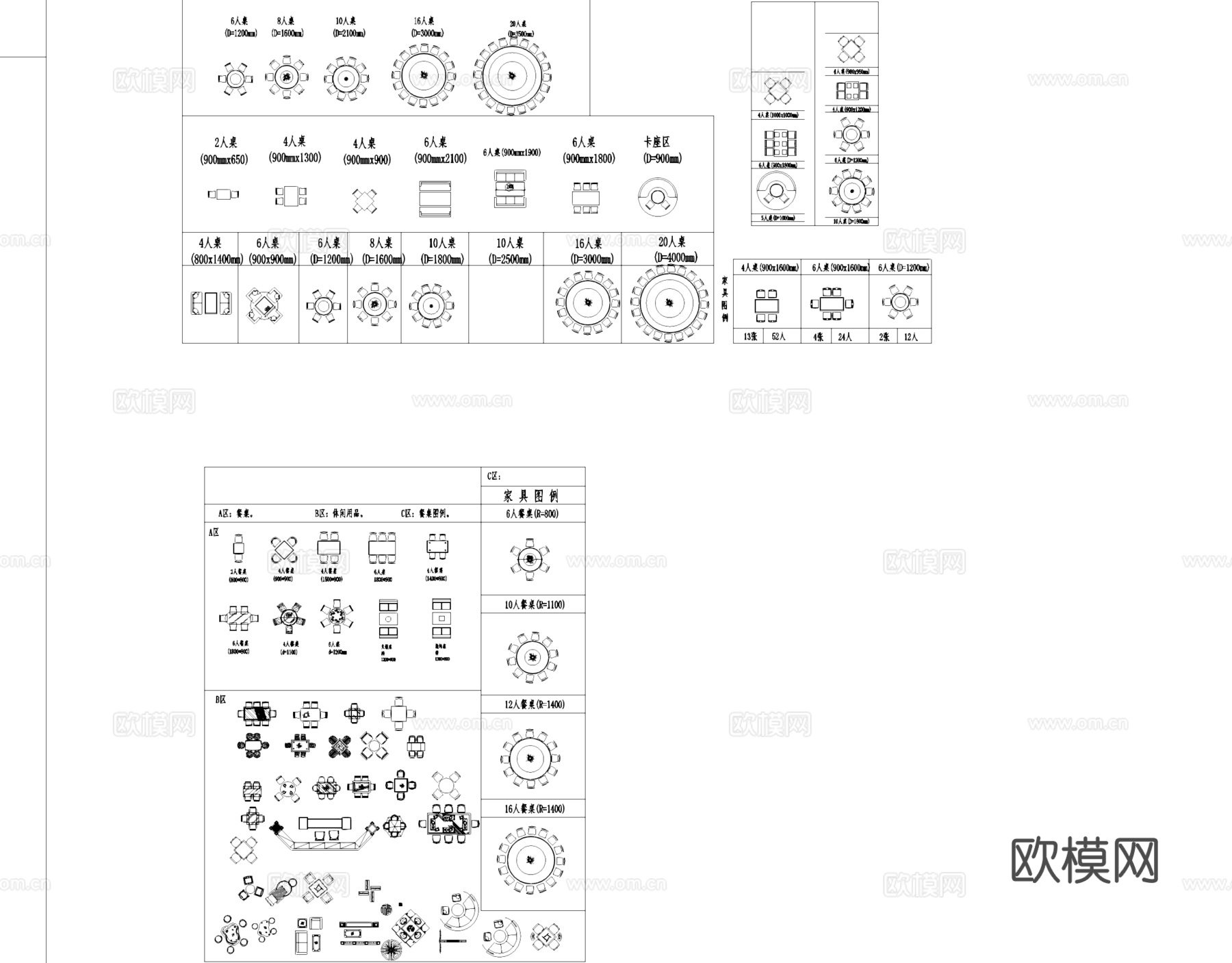 餐饮室内空间平面CAD图块图库cad施工图