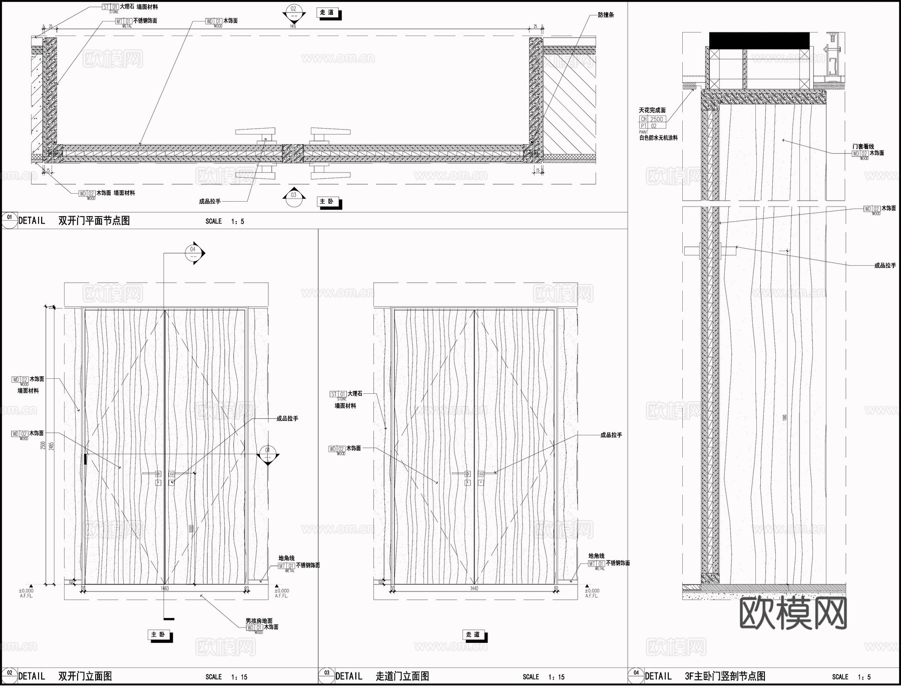 门节点 平开门 木门 卧室门 双开门cad施工图