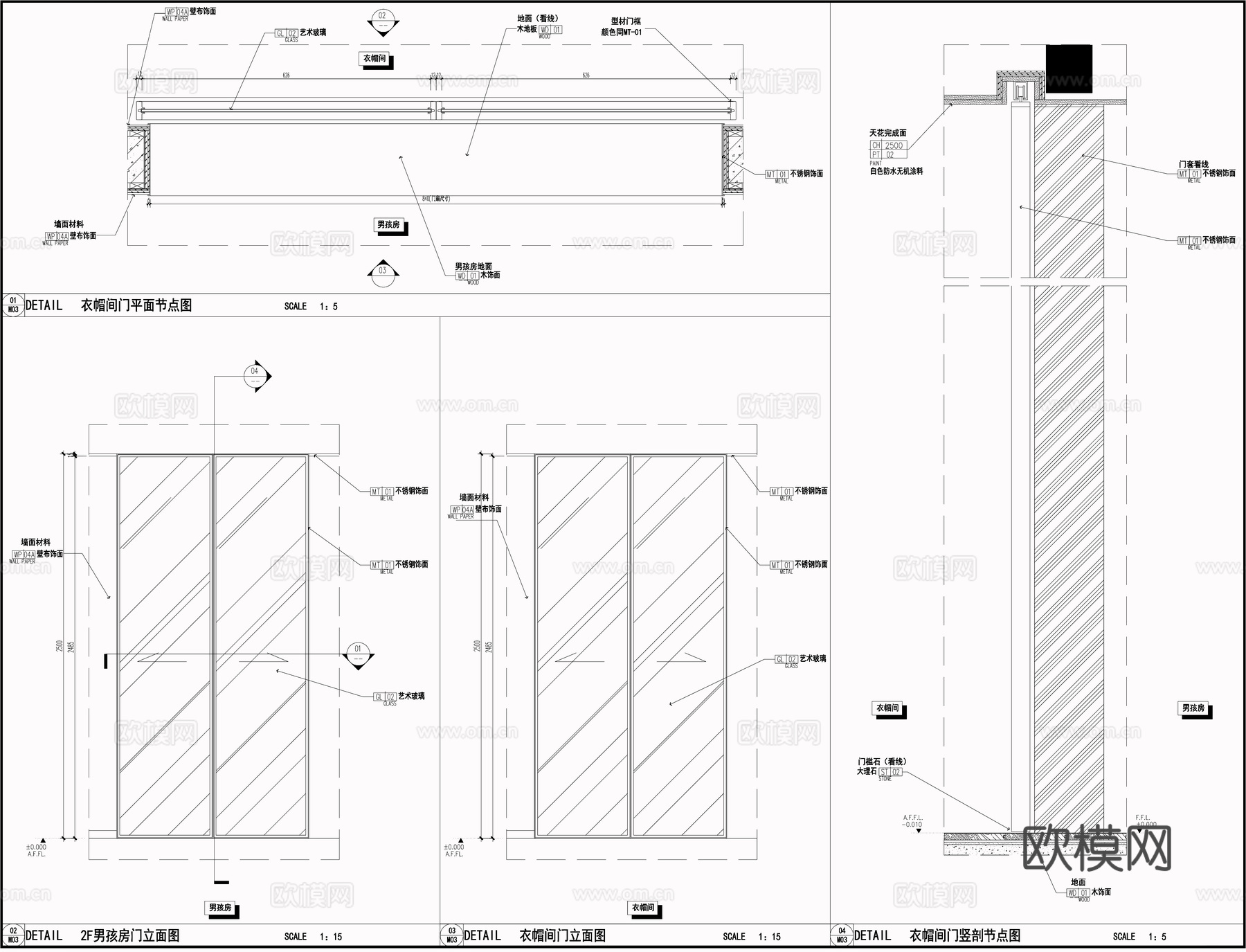 现代玻璃门 单开门平开门 玻璃移门 卫生间门衣帽间门 门节点cad施工图
