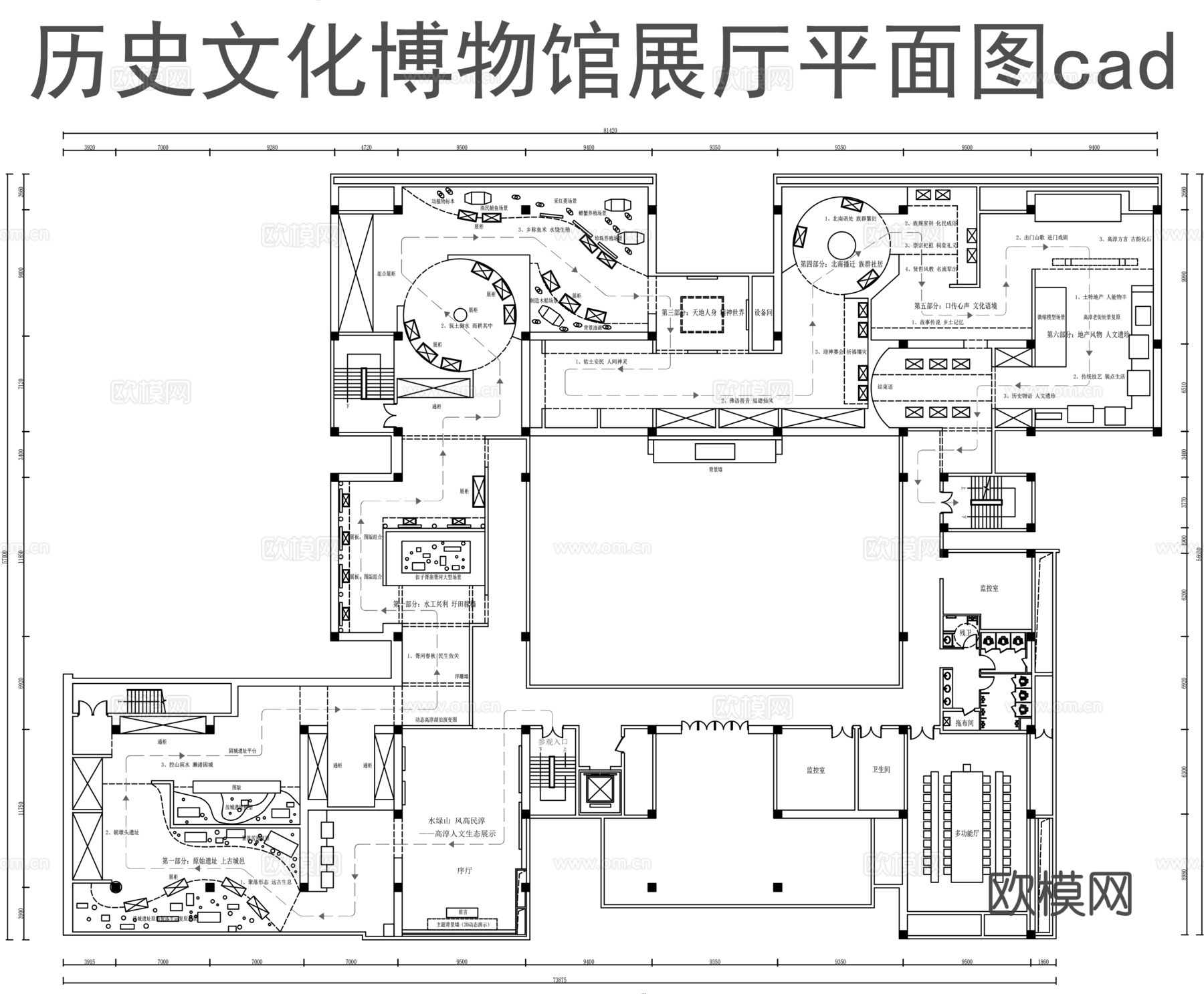 历史文化展厅平面图CADcad施工图